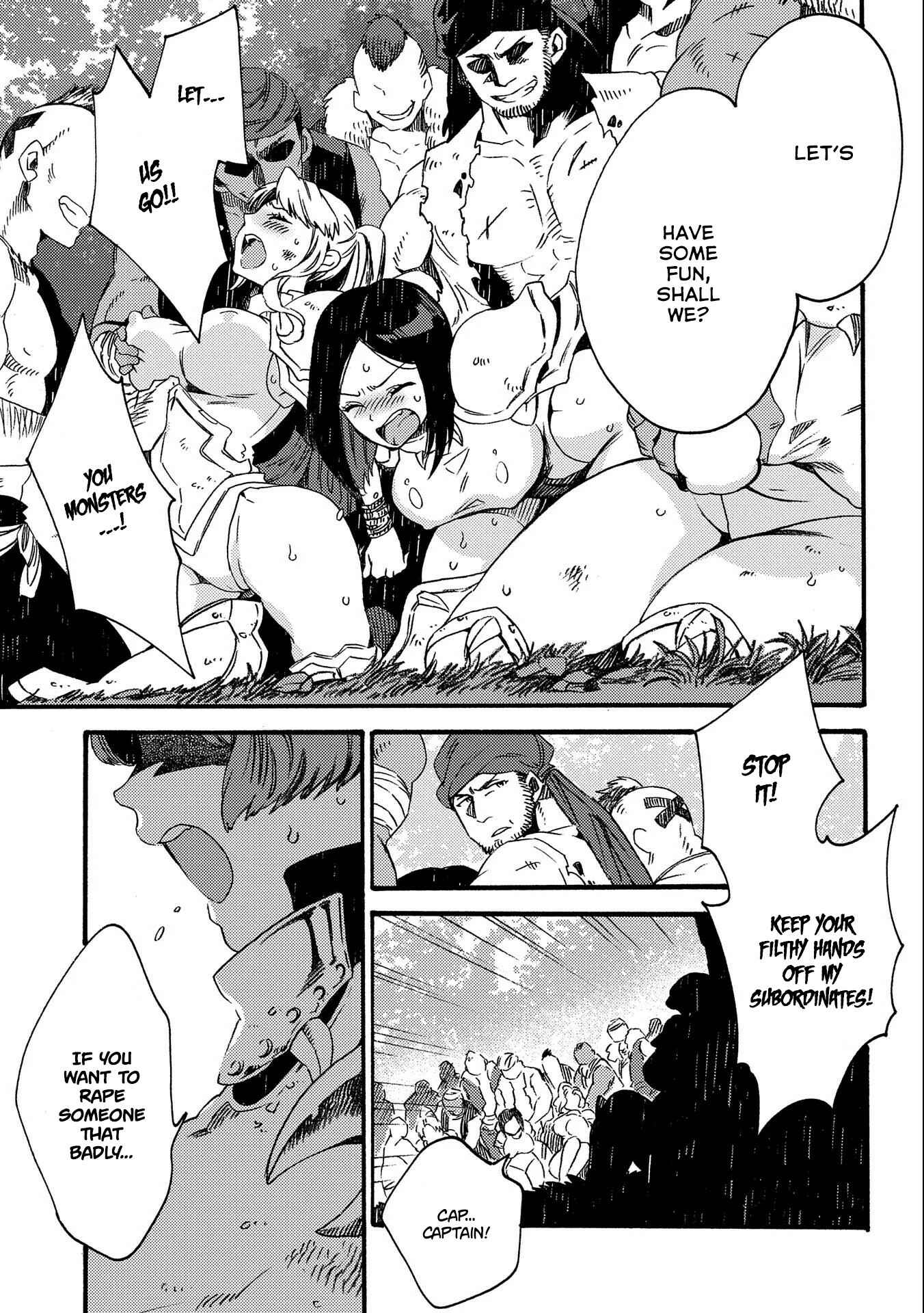 Page 2 Chapter 17.2 Sono Mono. Nochi ni... ~Kigatsuitara S-kyuu Saikyou!? Yuusha Wazu no Daibouken~