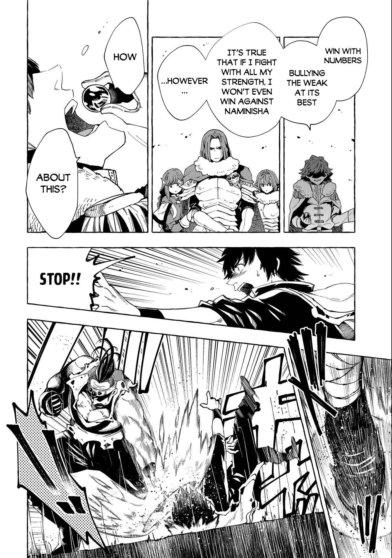 Page 13 Chapter 27.1 Sono Mono. Nochi ni... ~Kigatsuitara S-kyuu Saikyou!? Yuusha Wazu no Daibouken~