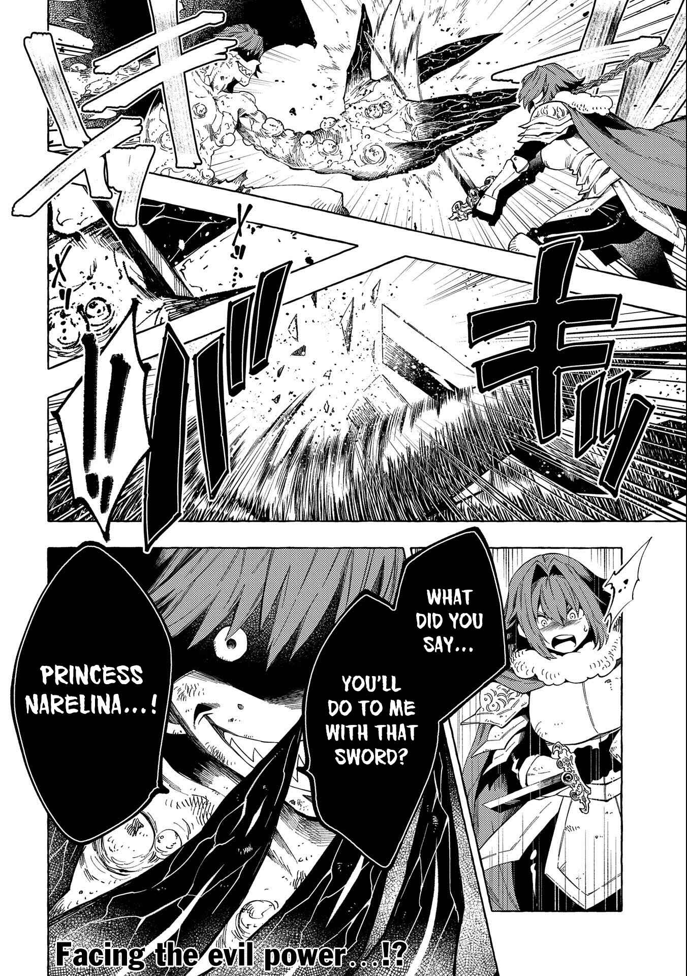 Page 17 Chapter 27.1 Sono Mono. Nochi ni... ~Kigatsuitara S-kyuu Saikyou!? Yuusha Wazu no Daibouken~