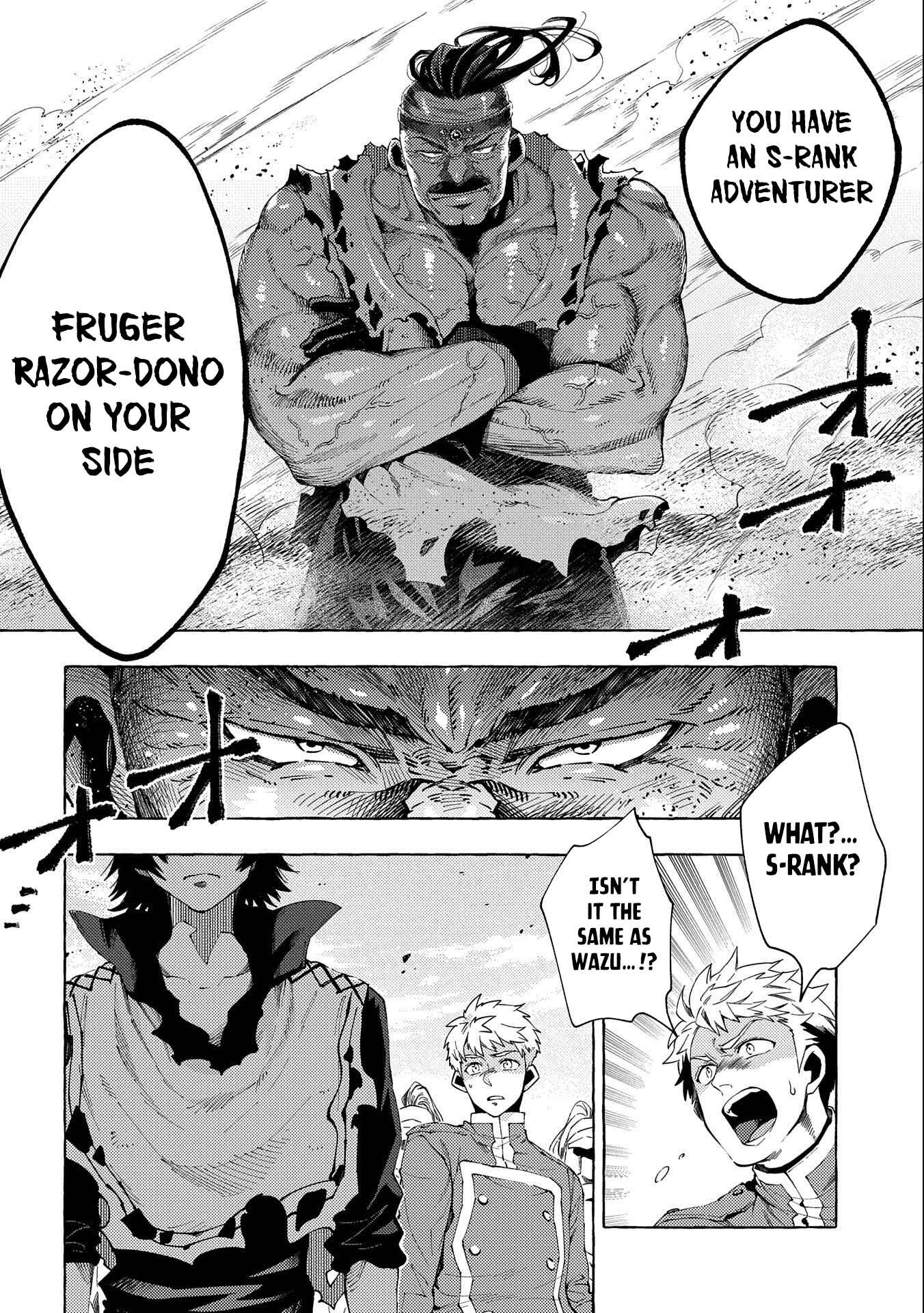 Page 5 Chapter 27.1 Sono Mono. Nochi ni... ~Kigatsuitara S-kyuu Saikyou!? Yuusha Wazu no Daibouken~