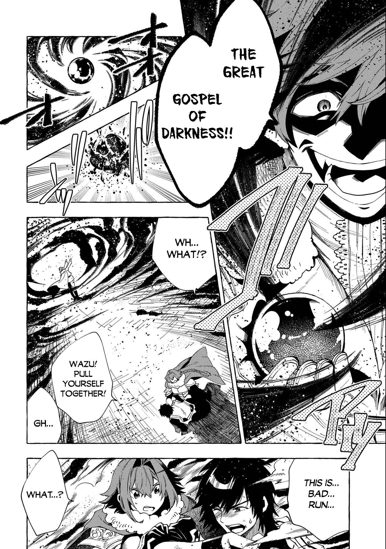 Page 9 Chapter 27.1 Sono Mono. Nochi ni... ~Kigatsuitara S-kyuu Saikyou!? Yuusha Wazu no Daibouken~