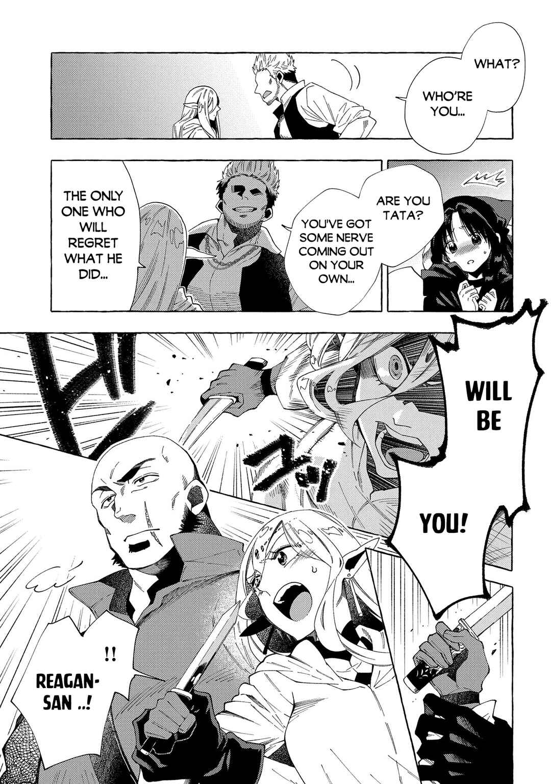 Page 14 Chapter 31.1 Sono Mono. Nochi ni... ~Kigatsuitara S-kyuu Saikyou!? Yuusha Wazu no Daibouken~