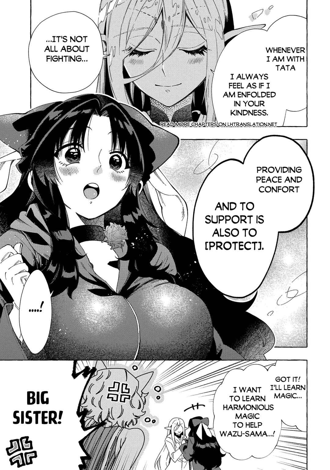 Page 6 Chapter 31.1 Sono Mono. Nochi ni... ~Kigatsuitara S-kyuu Saikyou!? Yuusha Wazu no Daibouken~