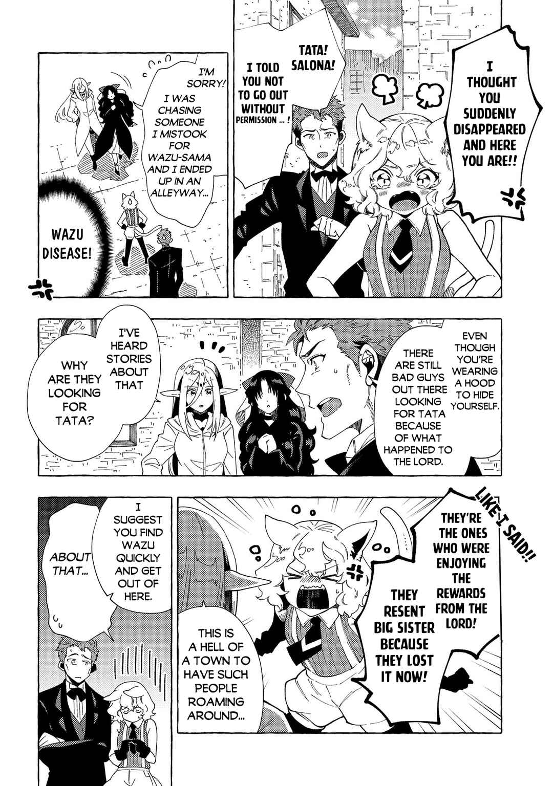 Page 7 Chapter 31.1 Sono Mono. Nochi ni... ~Kigatsuitara S-kyuu Saikyou!? Yuusha Wazu no Daibouken~