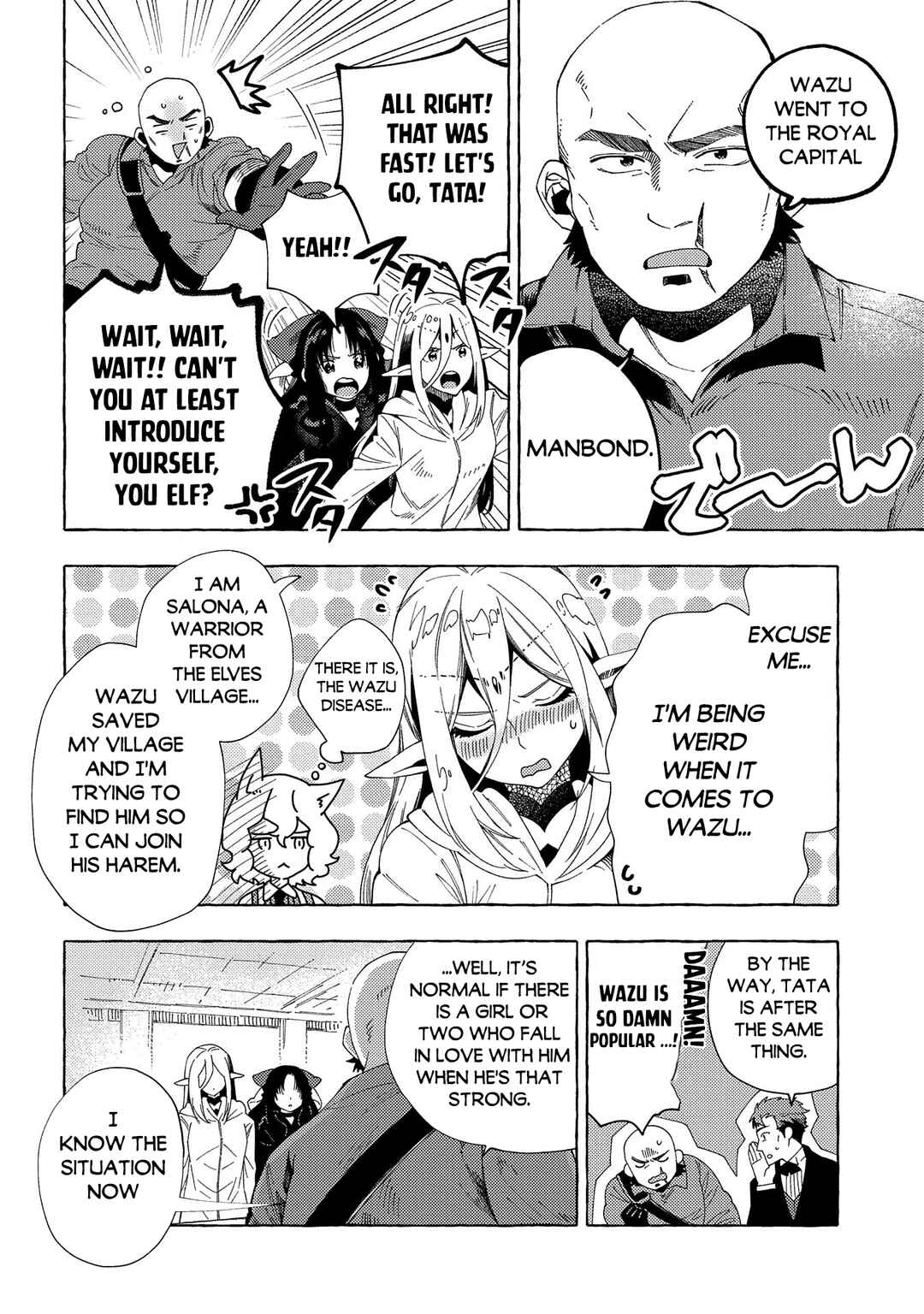 Page 9 Chapter 31.1 Sono Mono. Nochi ni... ~Kigatsuitara S-kyuu Saikyou!? Yuusha Wazu no Daibouken~