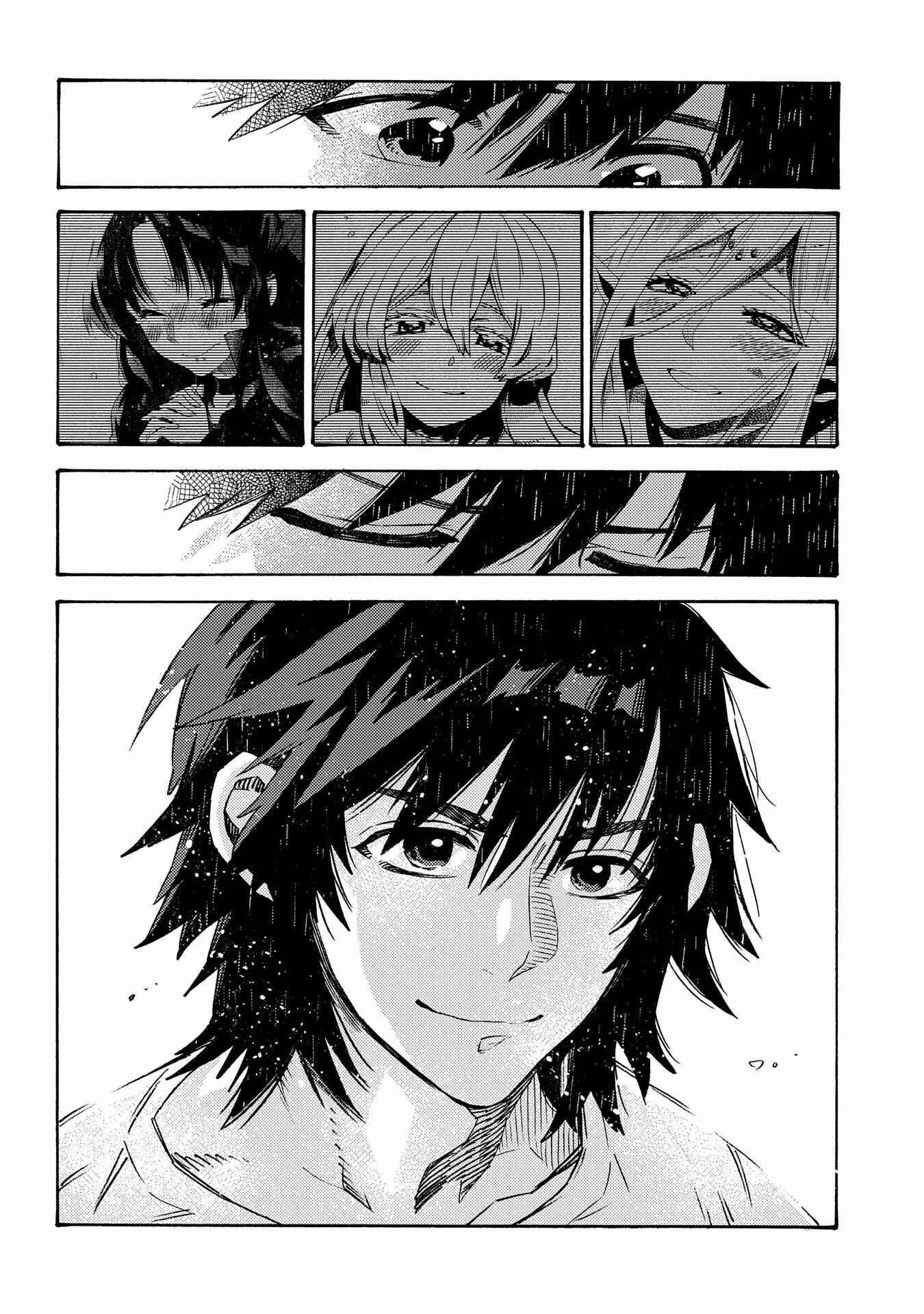 Page 23 Chapter 16 Sono Mono. Nochi ni... ~Kigatsuitara S-kyuu Saikyou!? Yuusha Wazu no Daibouken~