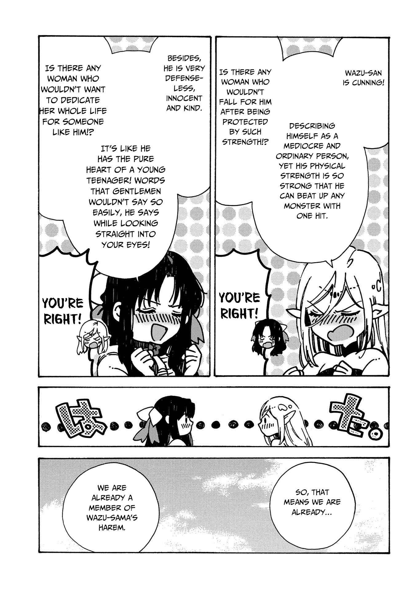 Page 5 Chapter 16 Sono Mono. Nochi ni... ~Kigatsuitara S-kyuu Saikyou!? Yuusha Wazu no Daibouken~