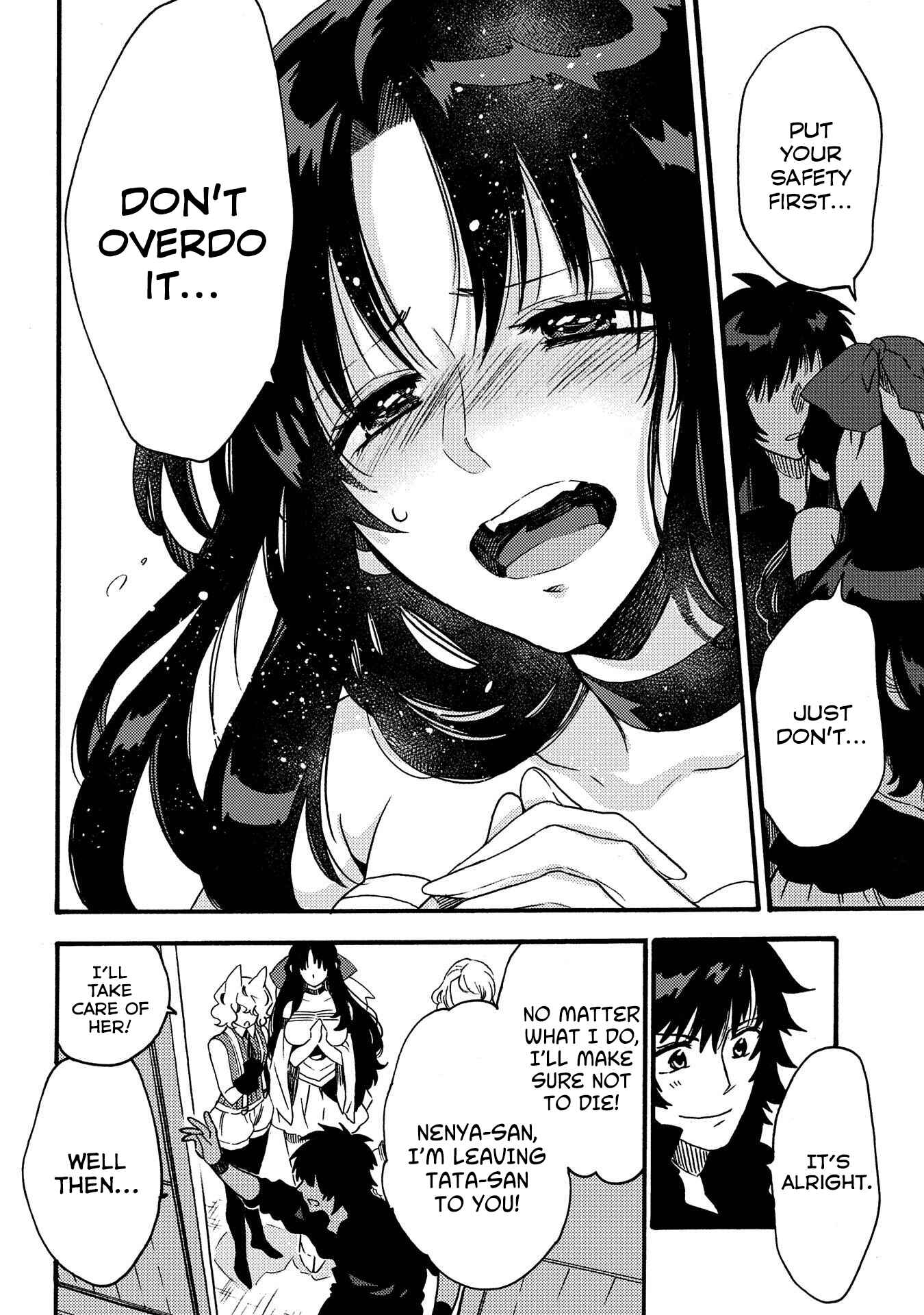 Page 12 Chapter 13 Sono Mono. Nochi ni... ~Kigatsuitara S-kyuu Saikyou!? Yuusha Wazu no Daibouken~