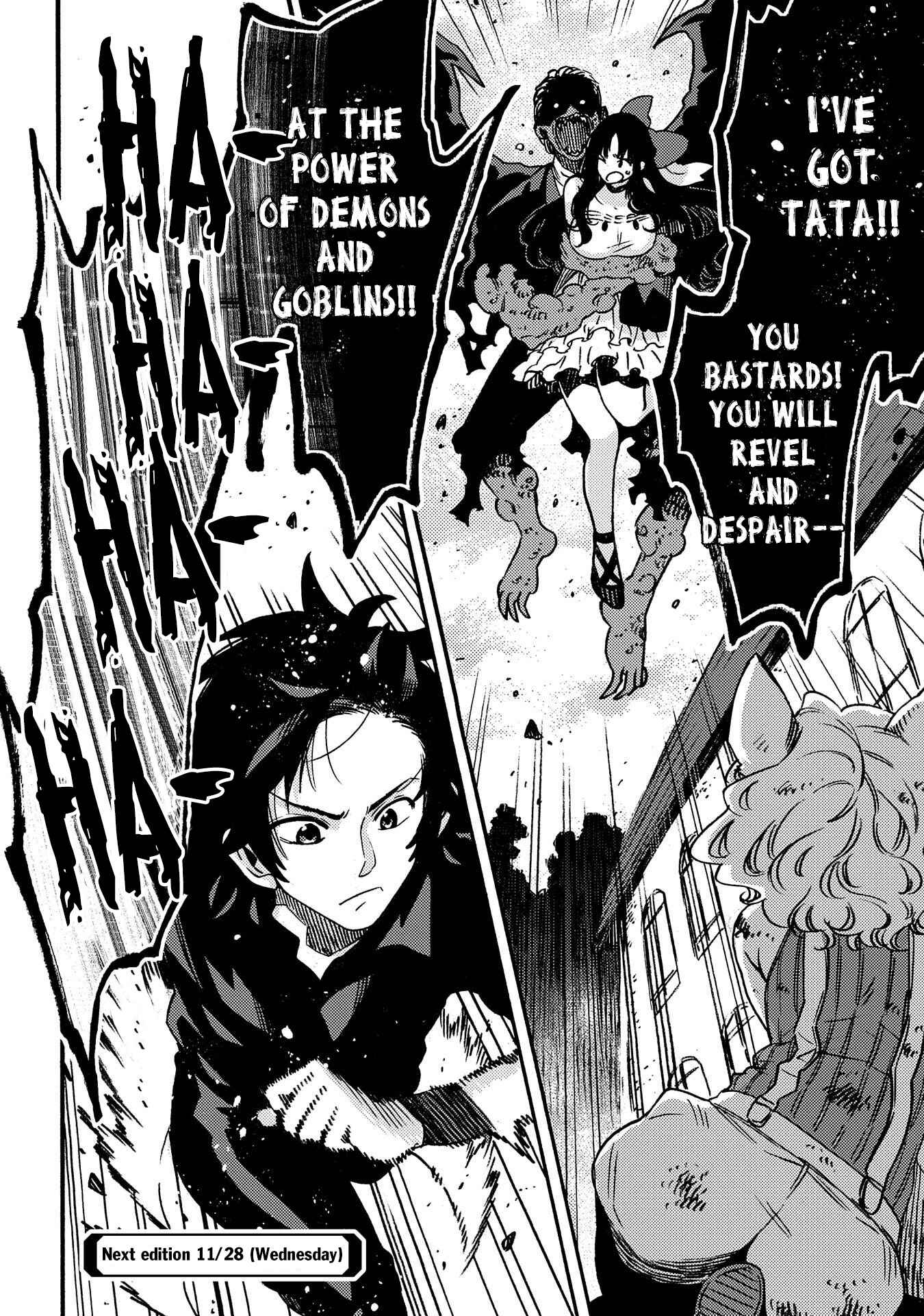 Page 31 Chapter 13 Sono Mono. Nochi ni... ~Kigatsuitara S-kyuu Saikyou!? Yuusha Wazu no Daibouken~