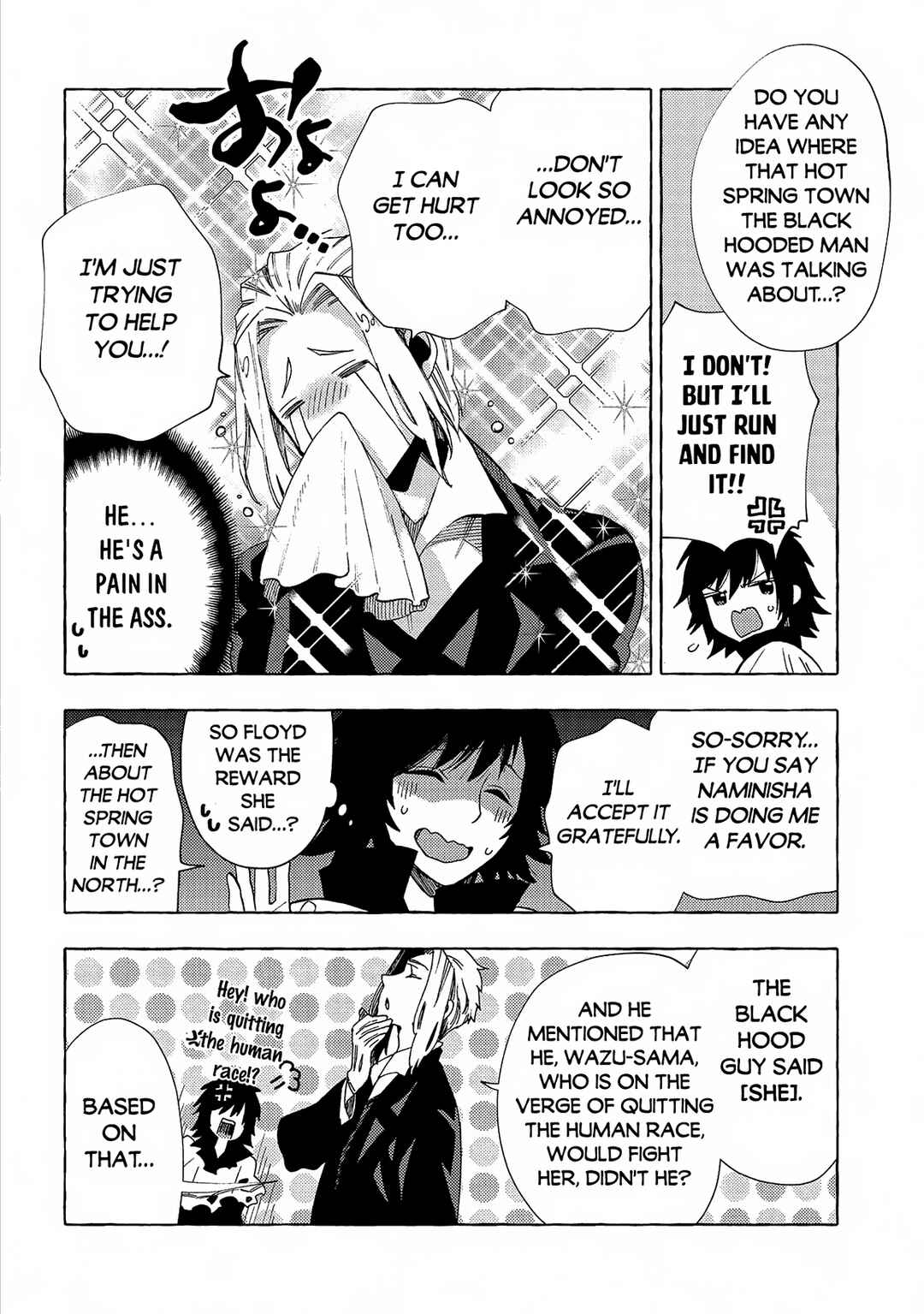 Page 12 Chapter 31.2 Sono Mono. Nochi ni... ~Kigatsuitara S-kyuu Saikyou!? Yuusha Wazu no Daibouken~