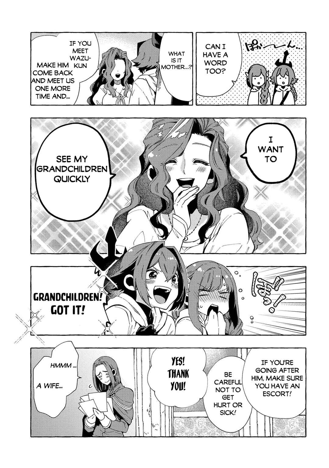 Page 24 Chapter 30 Sono Mono. Nochi ni... ~Kigatsuitara S-kyuu Saikyou!? Yuusha Wazu no Daibouken~