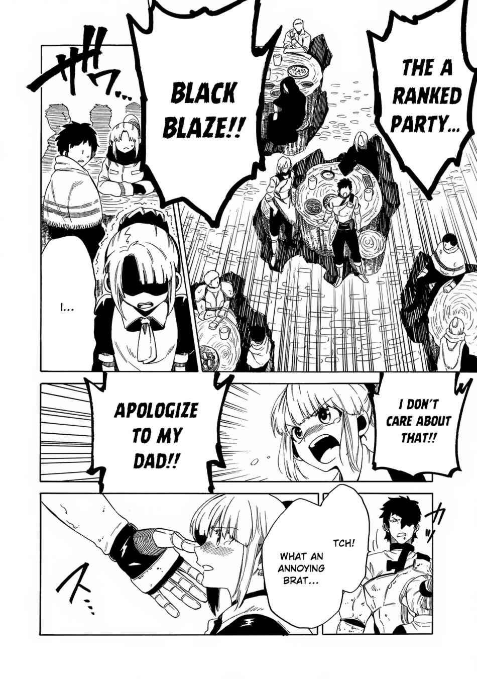 Page 18 Chapter 5 Sono Mono. Nochi ni... ~Kigatsuitara S-kyuu Saikyou!? Yuusha Wazu no Daibouken~