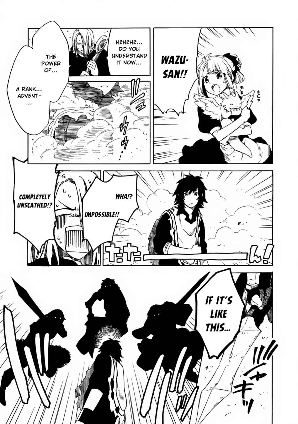 Page 23 Chapter 5 Sono Mono. Nochi ni... ~Kigatsuitara S-kyuu Saikyou!? Yuusha Wazu no Daibouken~