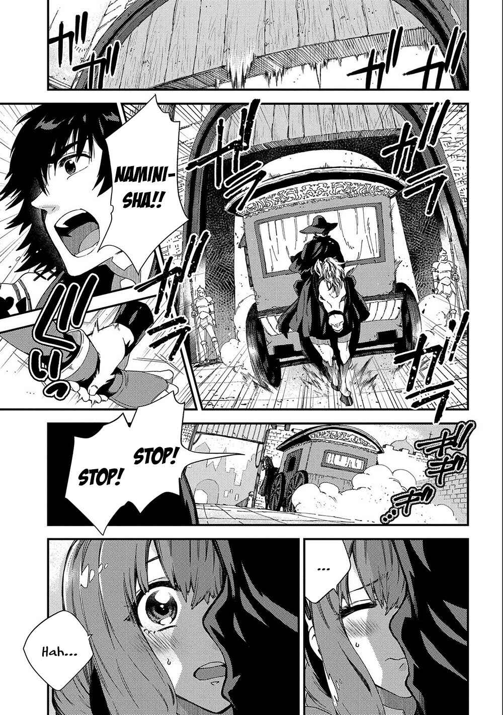 Page 12 Chapter 20 Sono Mono. Nochi ni... ~Kigatsuitara S-kyuu Saikyou!? Yuusha Wazu no Daibouken~
