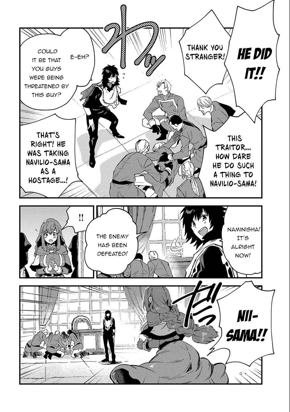 Page 28 Chapter 20 Sono Mono. Nochi ni... ~Kigatsuitara S-kyuu Saikyou!? Yuusha Wazu no Daibouken~