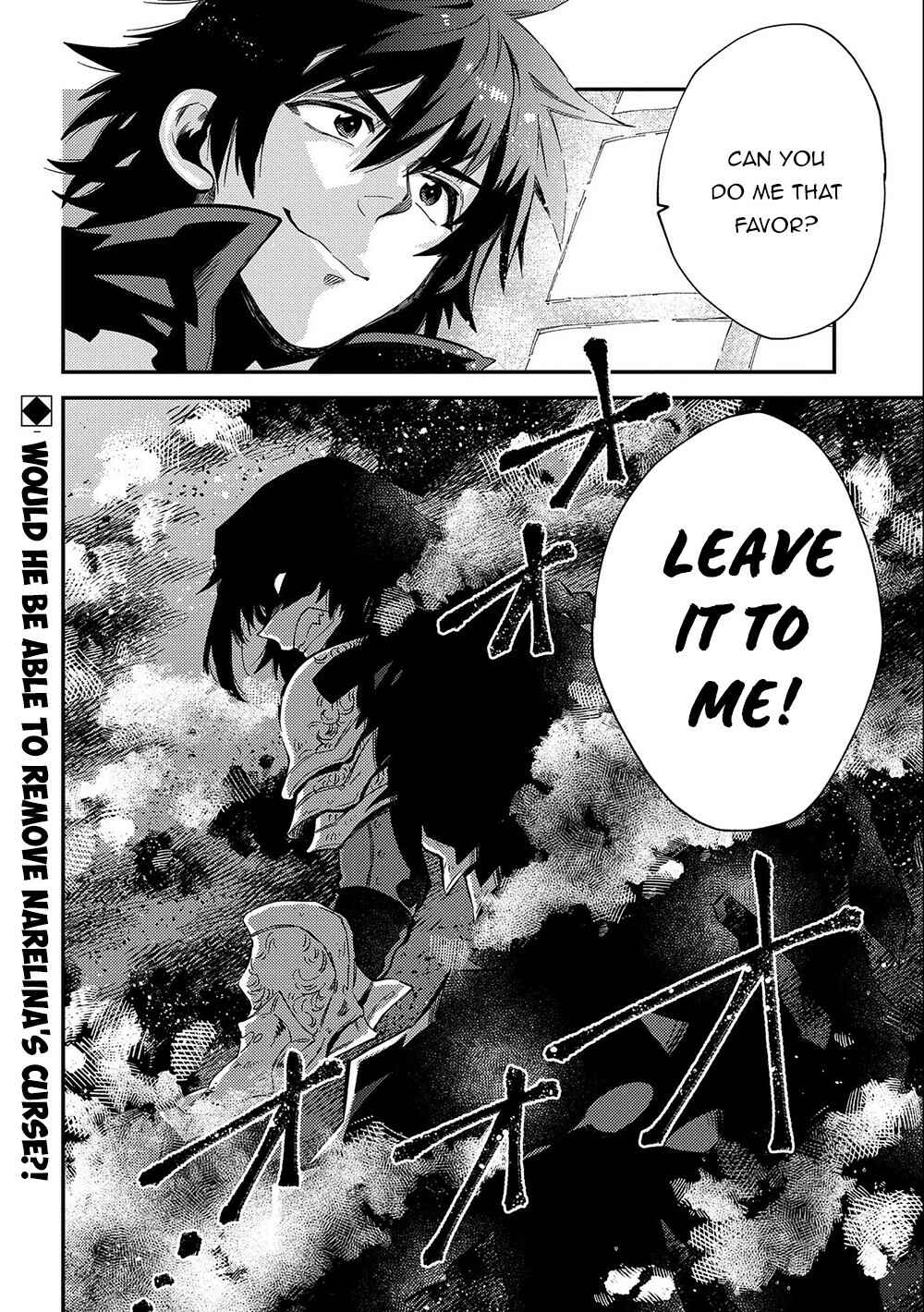 Page 37 Chapter 20 Sono Mono. Nochi ni... ~Kigatsuitara S-kyuu Saikyou!? Yuusha Wazu no Daibouken~