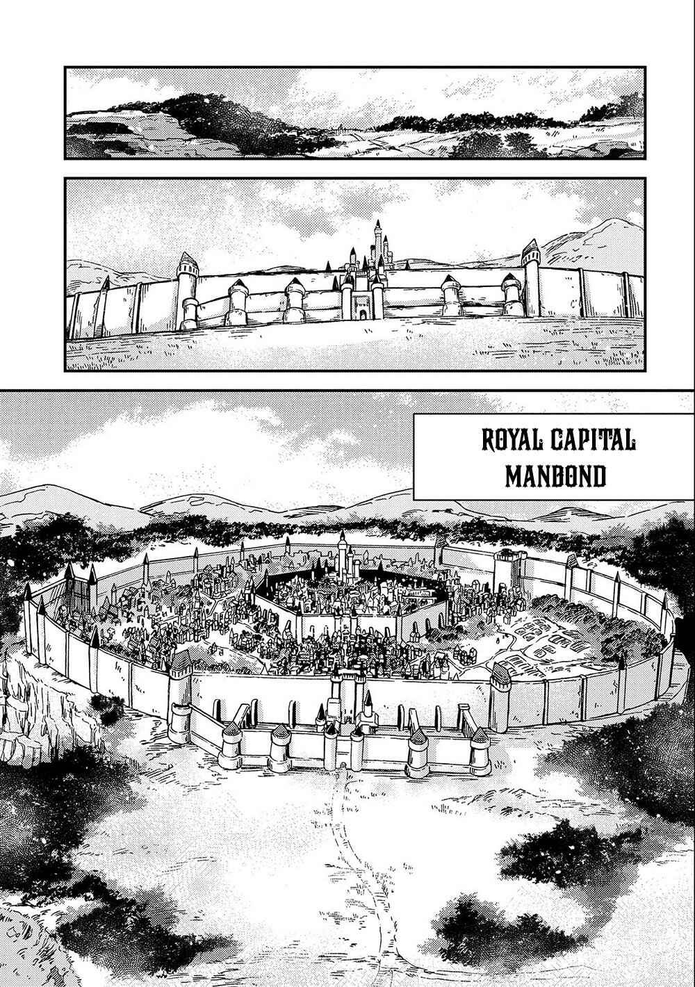 Page 8 Chapter 20 Sono Mono. Nochi ni... ~Kigatsuitara S-kyuu Saikyou!? Yuusha Wazu no Daibouken~