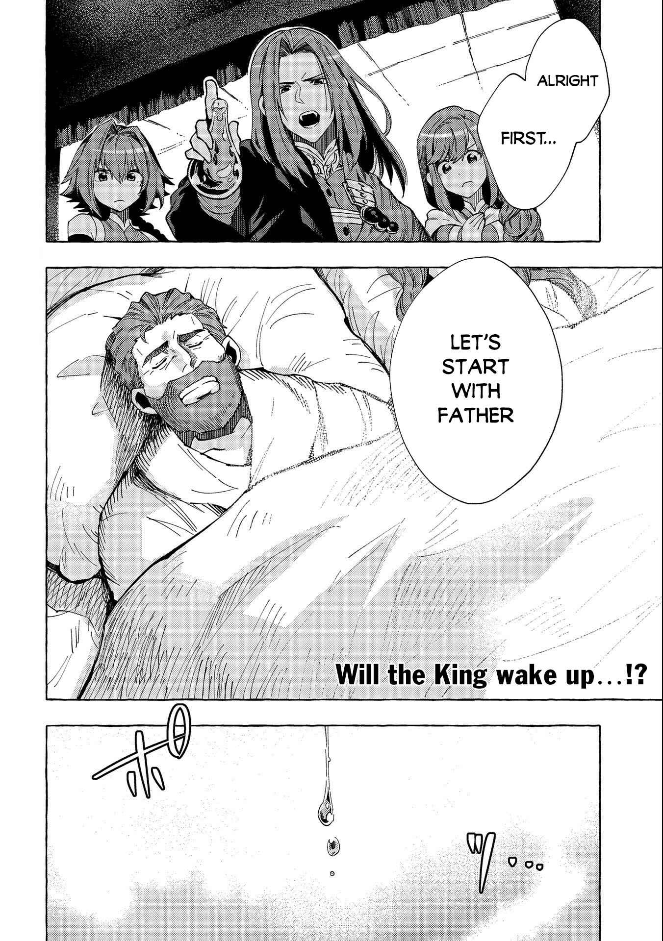 Page 32 Chapter 24 Sono Mono. Nochi ni... ~Kigatsuitara S-kyuu Saikyou!? Yuusha Wazu no Daibouken~