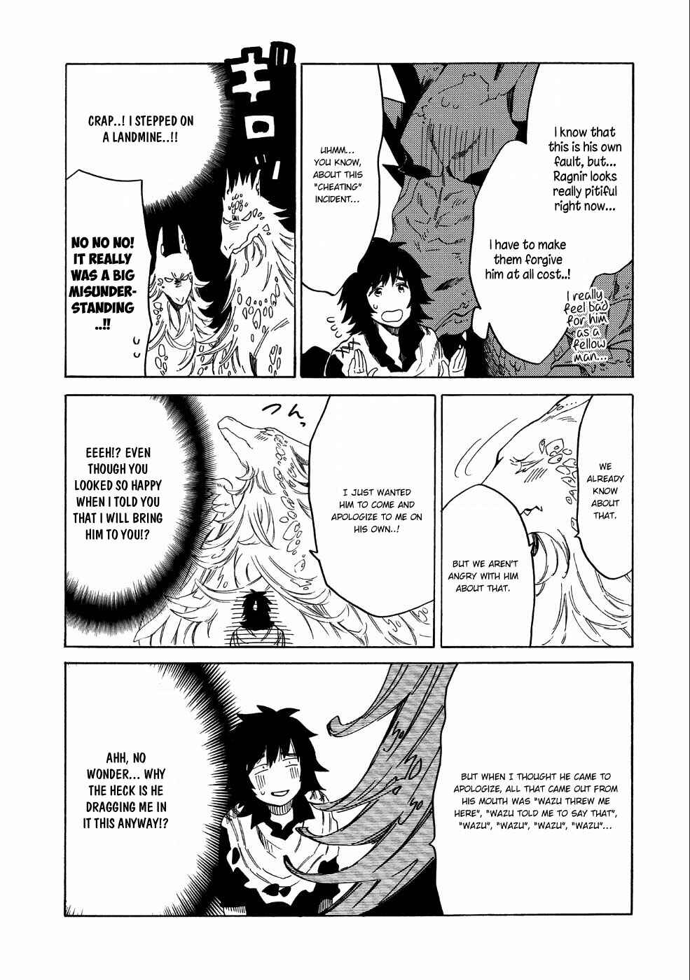 Page 19 Chapter 7 Sono Mono. Nochi ni... ~Kigatsuitara S-kyuu Saikyou!? Yuusha Wazu no Daibouken~