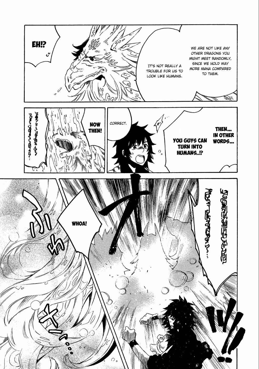 Page 25 Chapter 7 Sono Mono. Nochi ni... ~Kigatsuitara S-kyuu Saikyou!? Yuusha Wazu no Daibouken~