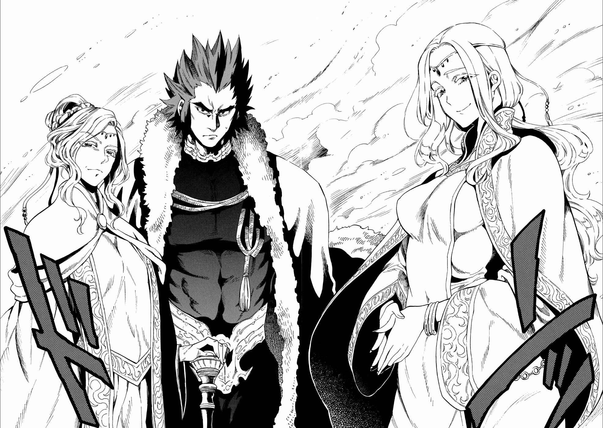 Page 26 Chapter 7 Sono Mono. Nochi ni... ~Kigatsuitara S-kyuu Saikyou!? Yuusha Wazu no Daibouken~