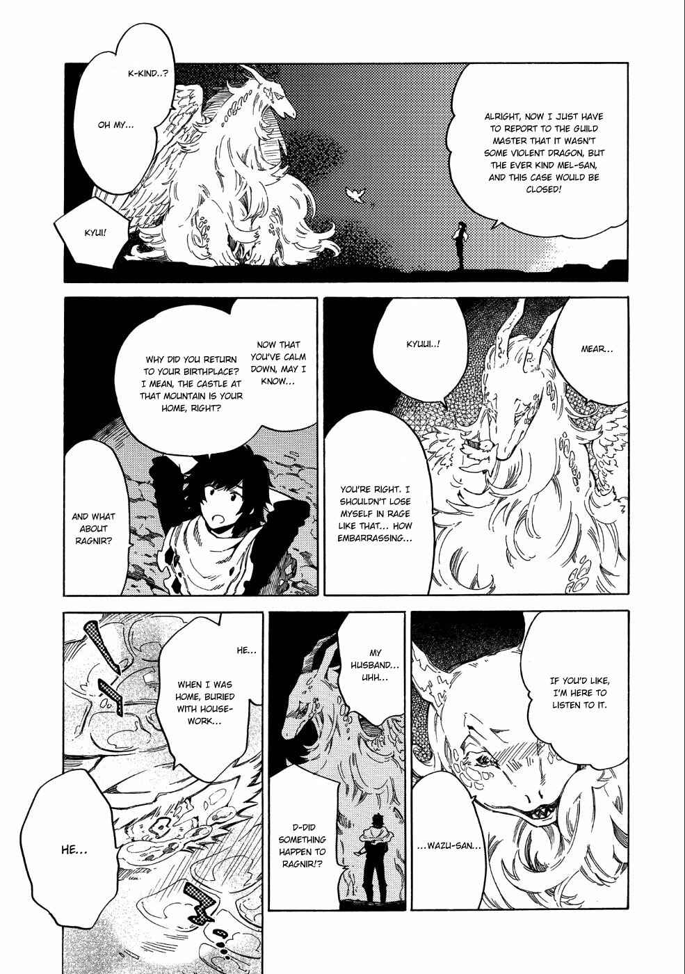 Page 4 Chapter 7 Sono Mono. Nochi ni... ~Kigatsuitara S-kyuu Saikyou!? Yuusha Wazu no Daibouken~