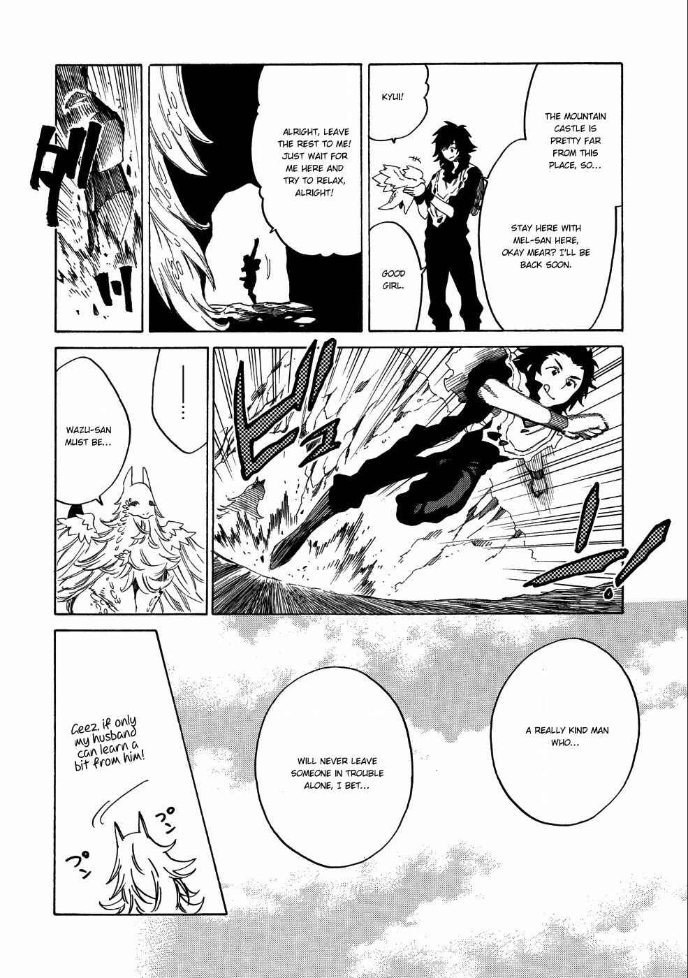 Page 7 Chapter 7 Sono Mono. Nochi ni... ~Kigatsuitara S-kyuu Saikyou!? Yuusha Wazu no Daibouken~