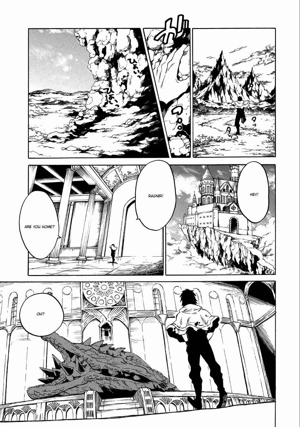 Page 8 Chapter 7 Sono Mono. Nochi ni... ~Kigatsuitara S-kyuu Saikyou!? Yuusha Wazu no Daibouken~