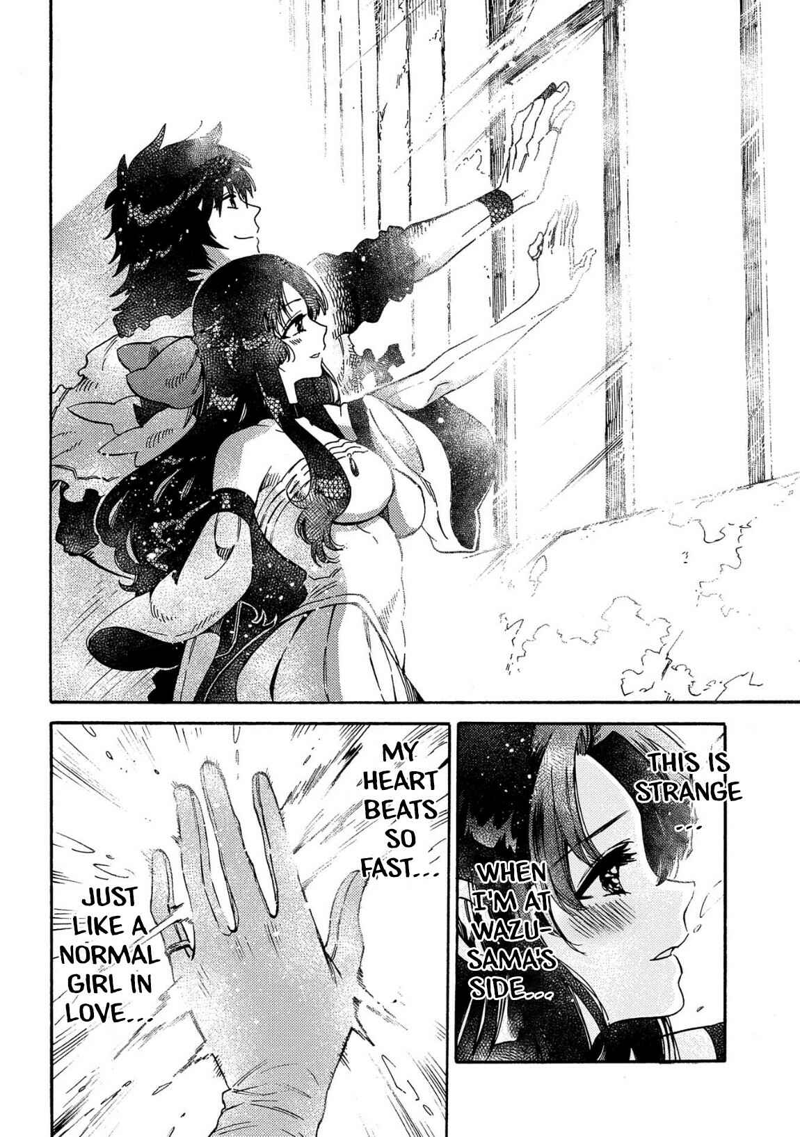 Page 15 Chapter 11 Sono Mono. Nochi ni... ~Kigatsuitara S-kyuu Saikyou!? Yuusha Wazu no Daibouken~