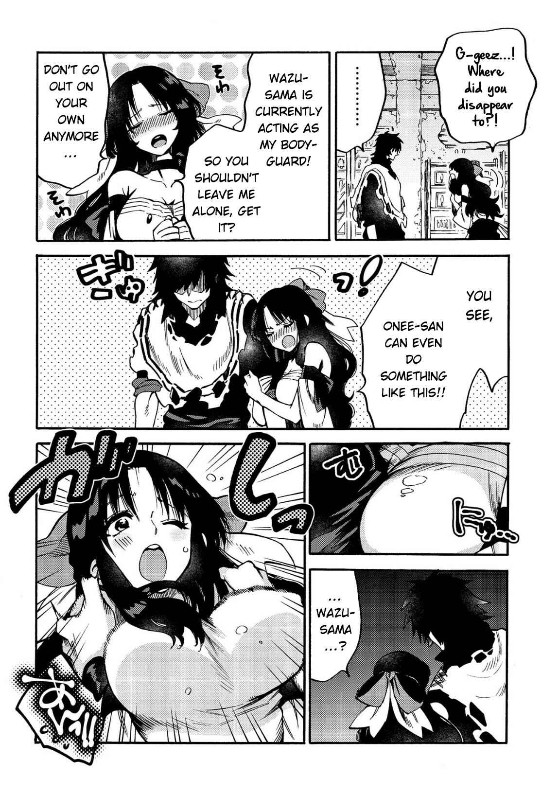 Page 3 Chapter 11 Sono Mono. Nochi ni... ~Kigatsuitara S-kyuu Saikyou!? Yuusha Wazu no Daibouken~