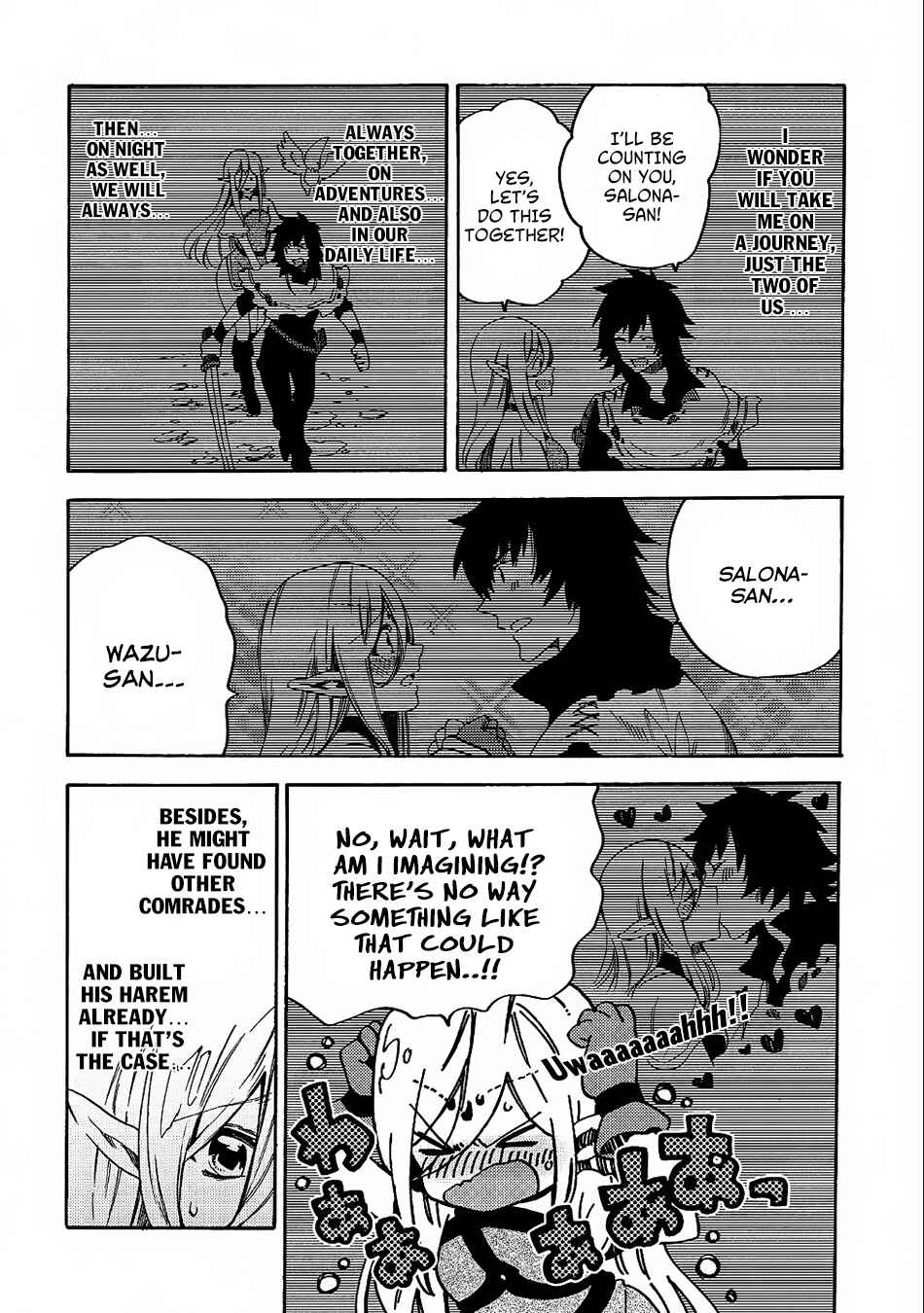 Page 5 Chapter 8 Sono Mono. Nochi ni... ~Kigatsuitara S-kyuu Saikyou!? Yuusha Wazu no Daibouken~