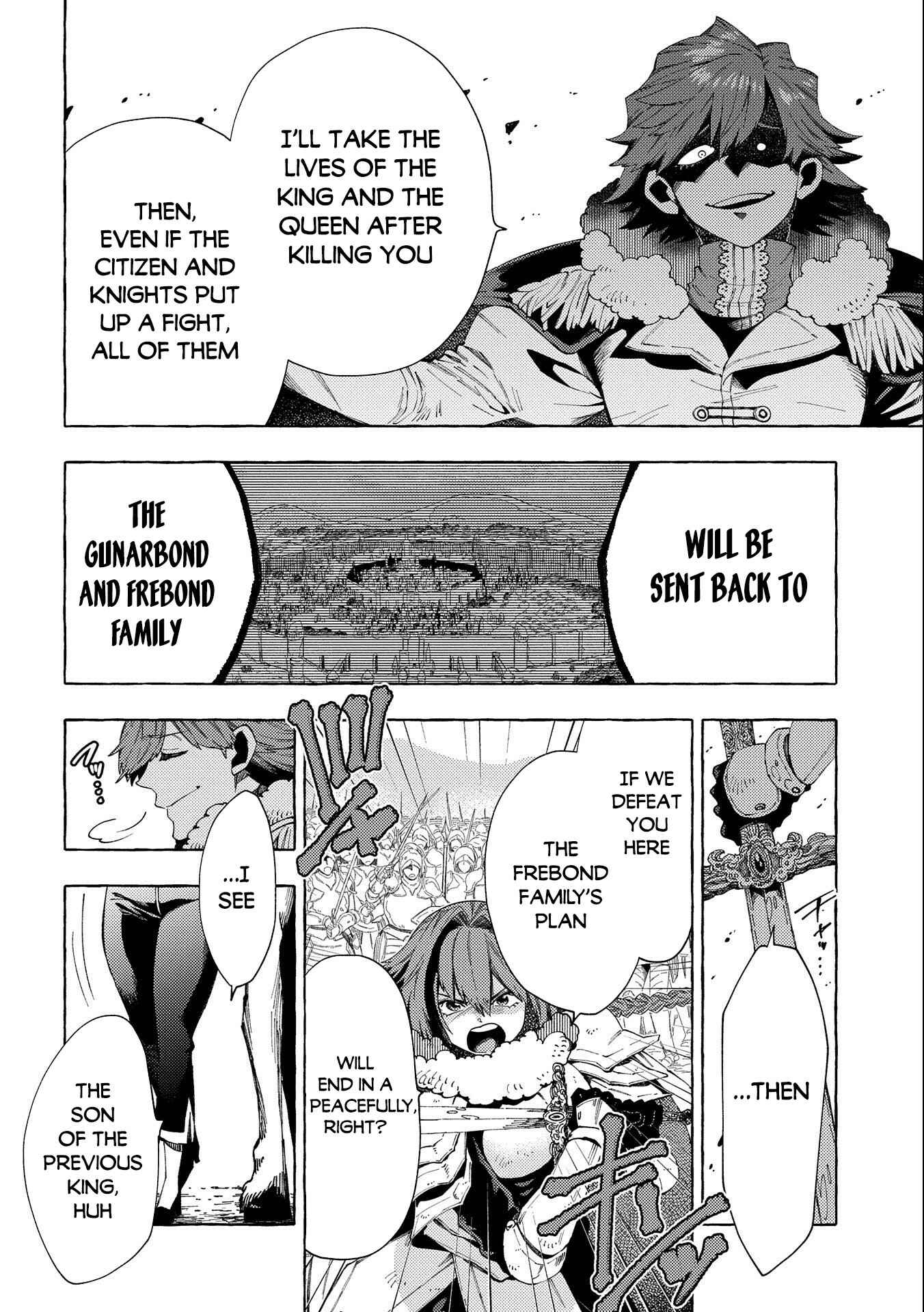 Page 12 Chapter 26.2 Sono Mono. Nochi ni... ~Kigatsuitara S-kyuu Saikyou!? Yuusha Wazu no Daibouken~