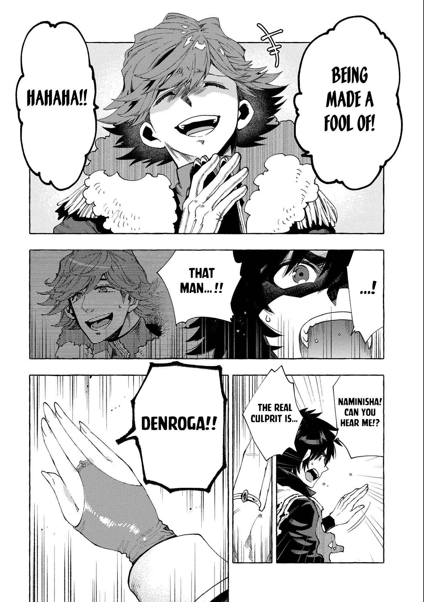 Page 4 Chapter 26.2 Sono Mono. Nochi ni... ~Kigatsuitara S-kyuu Saikyou!? Yuusha Wazu no Daibouken~