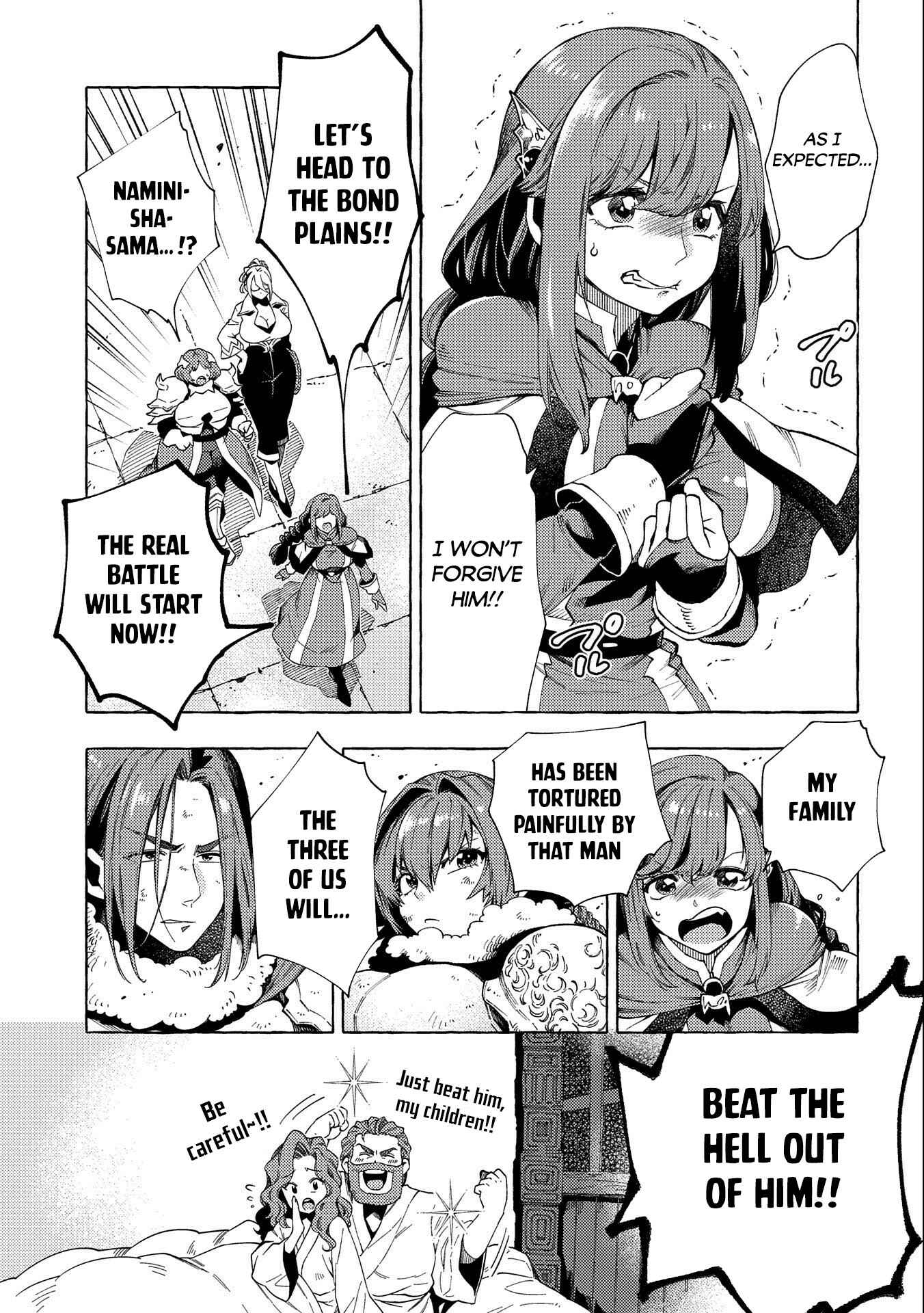 Page 5 Chapter 26.2 Sono Mono. Nochi ni... ~Kigatsuitara S-kyuu Saikyou!? Yuusha Wazu no Daibouken~