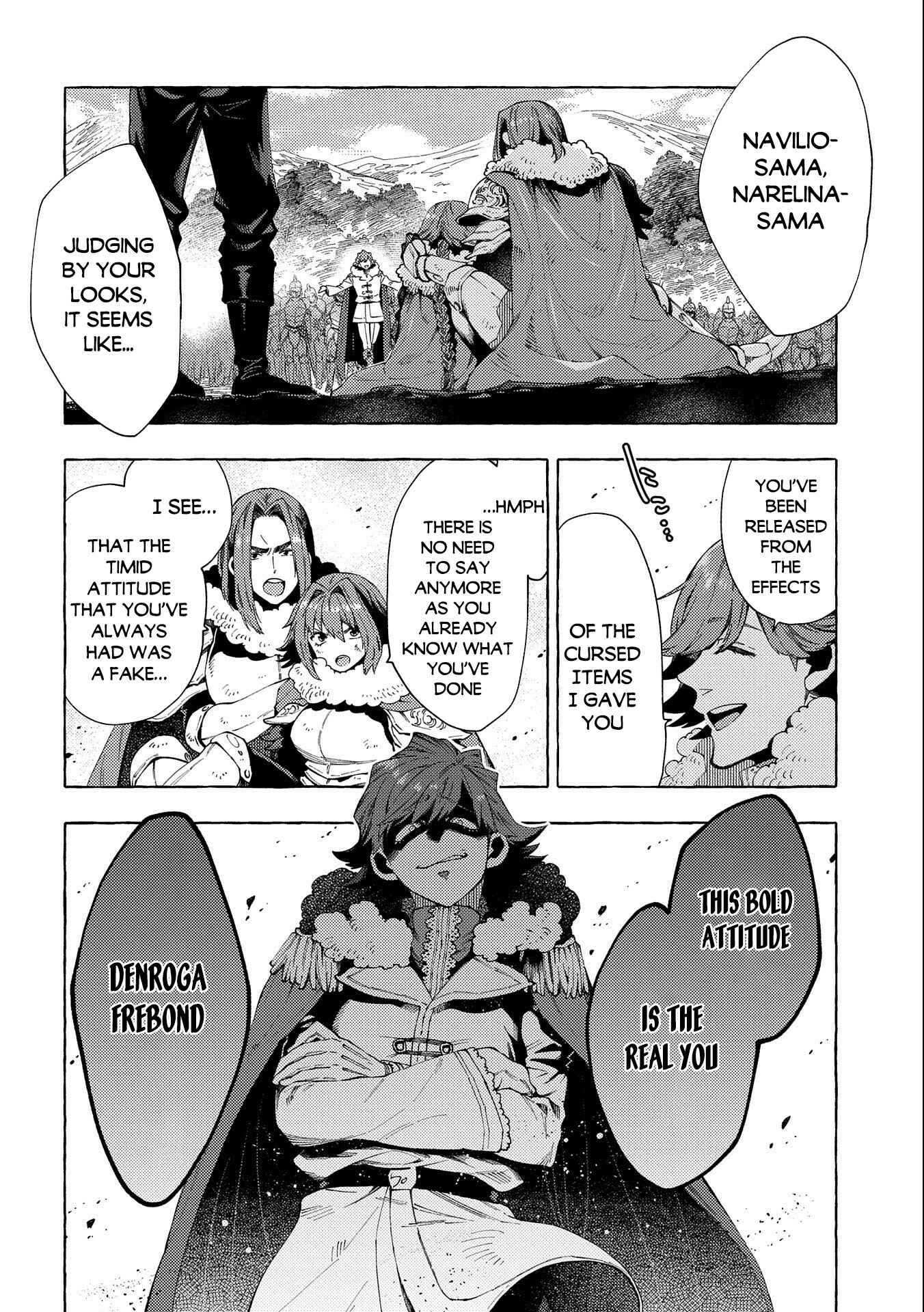 Page 6 Chapter 26.2 Sono Mono. Nochi ni... ~Kigatsuitara S-kyuu Saikyou!? Yuusha Wazu no Daibouken~