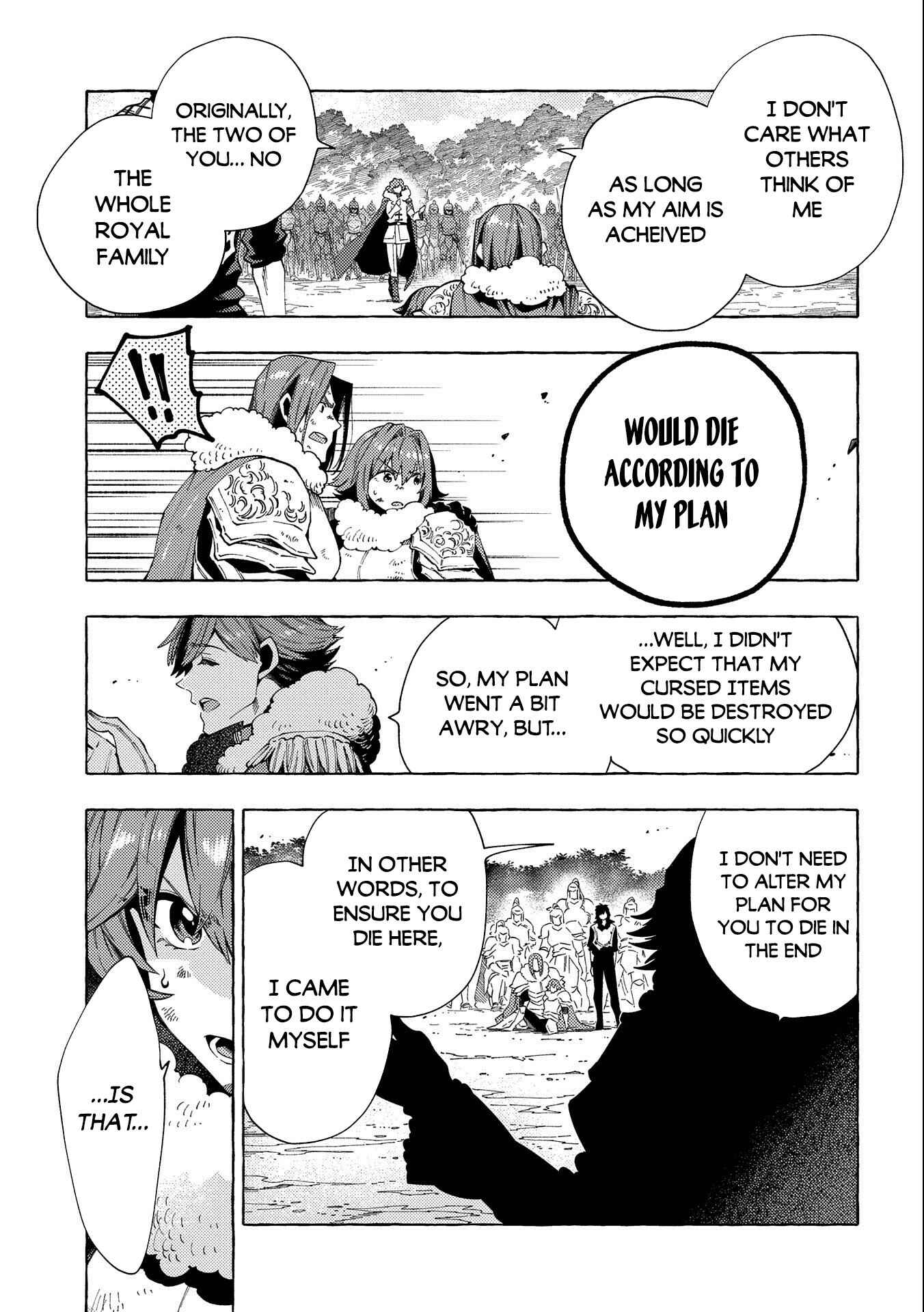 Page 7 Chapter 26.2 Sono Mono. Nochi ni... ~Kigatsuitara S-kyuu Saikyou!? Yuusha Wazu no Daibouken~