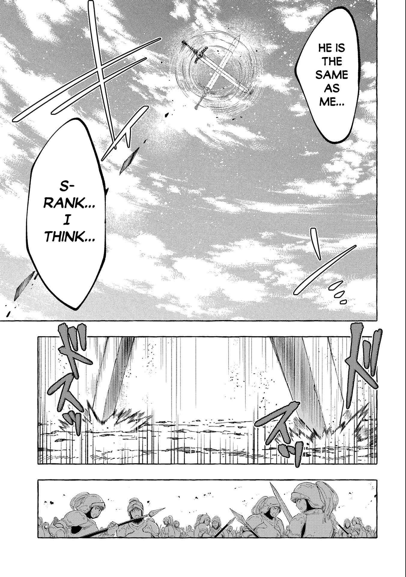 Page 16 Chapter 26.1 Sono Mono. Nochi ni... ~Kigatsuitara S-kyuu Saikyou!? Yuusha Wazu no Daibouken~