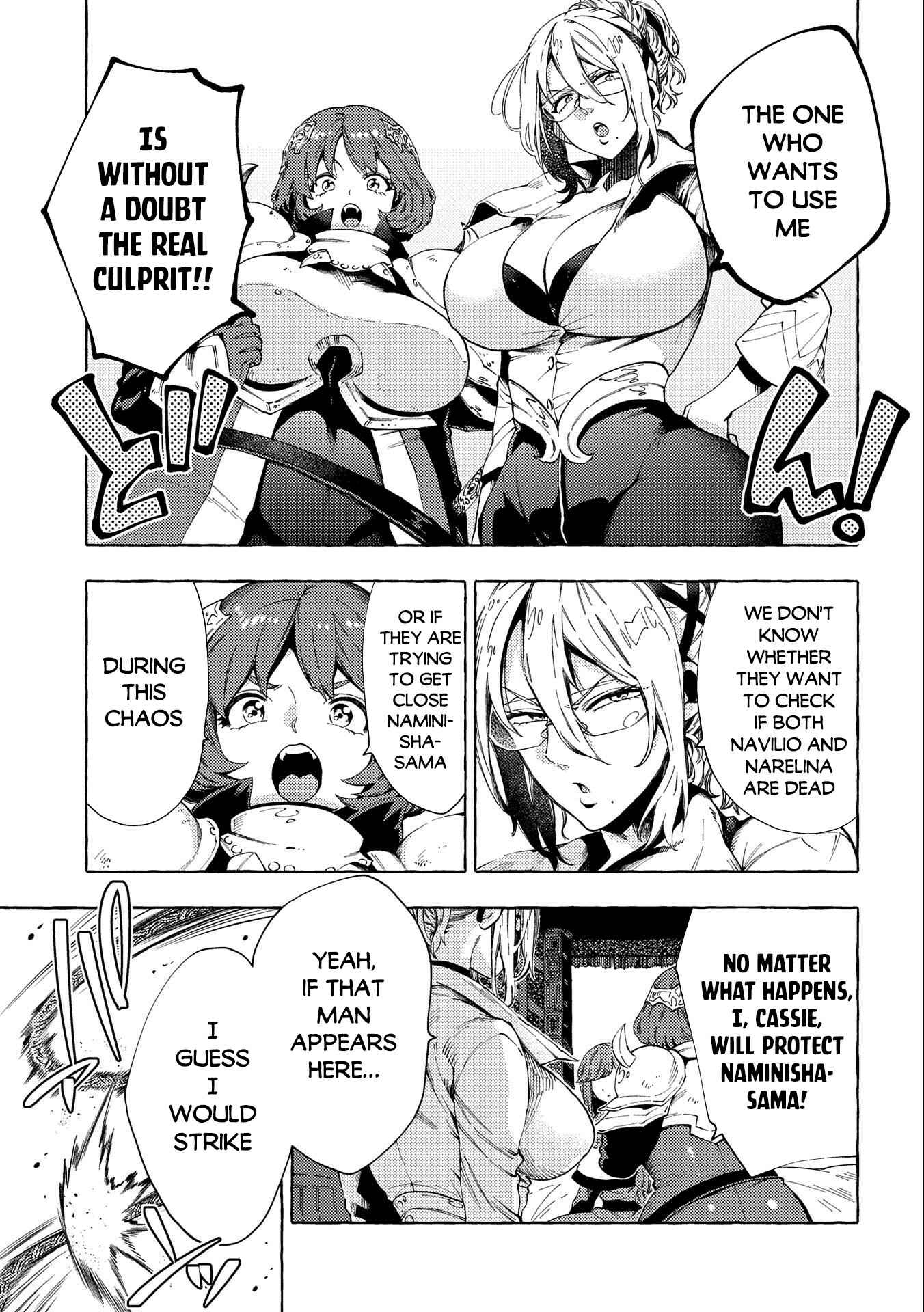 Page 6 Chapter 26.1 Sono Mono. Nochi ni... ~Kigatsuitara S-kyuu Saikyou!? Yuusha Wazu no Daibouken~