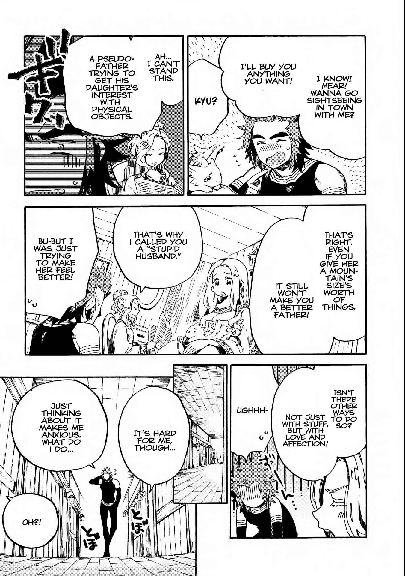 Page 2 Chapter 10.5 Sono Mono. Nochi ni... ~Kigatsuitara S-kyuu Saikyou!? Yuusha Wazu no Daibouken~