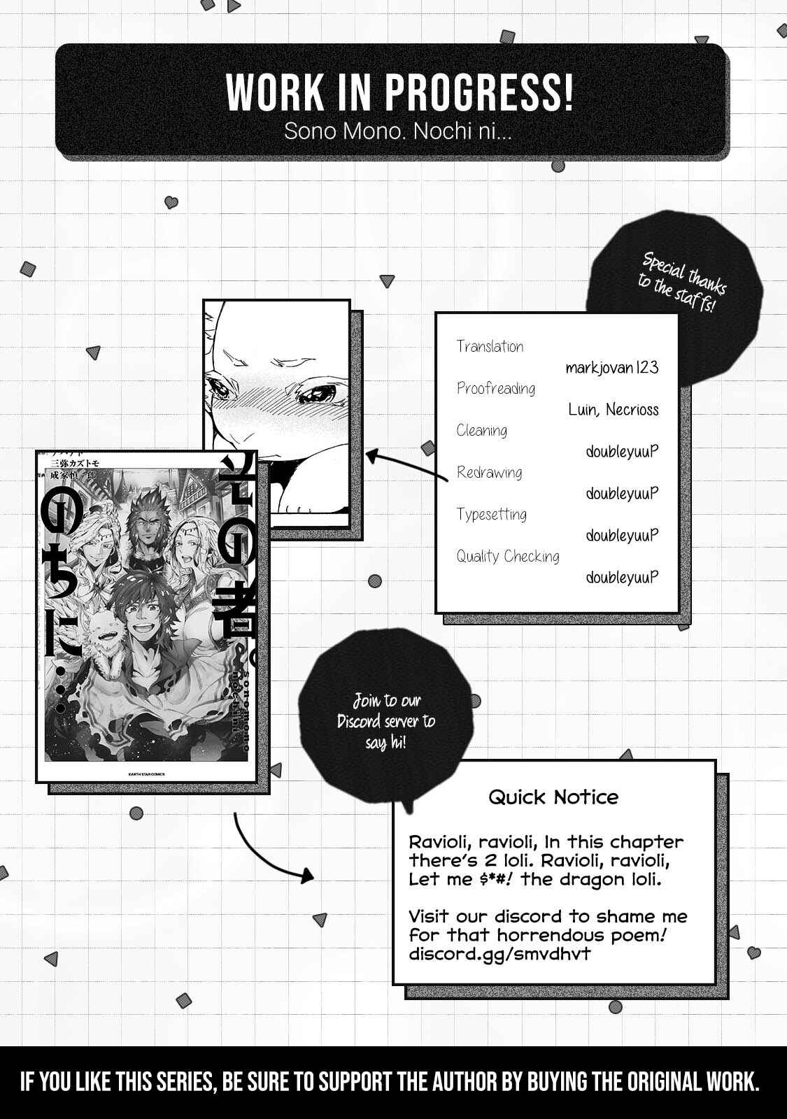 Page 9 Chapter 10.5 Sono Mono. Nochi ni... ~Kigatsuitara S-kyuu Saikyou!? Yuusha Wazu no Daibouken~