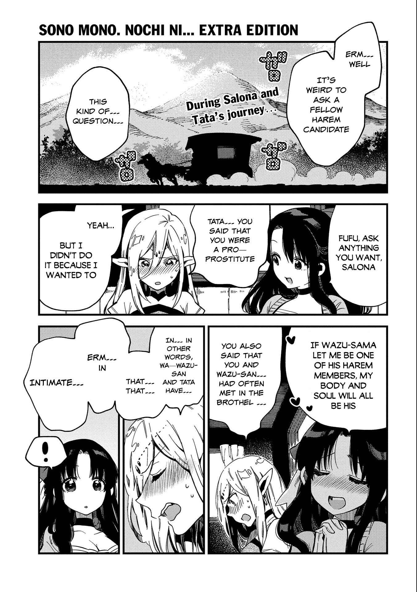 Page 2 Chapter 21.5 Sono Mono. Nochi ni... ~Kigatsuitara S-kyuu Saikyou!? Yuusha Wazu no Daibouken~