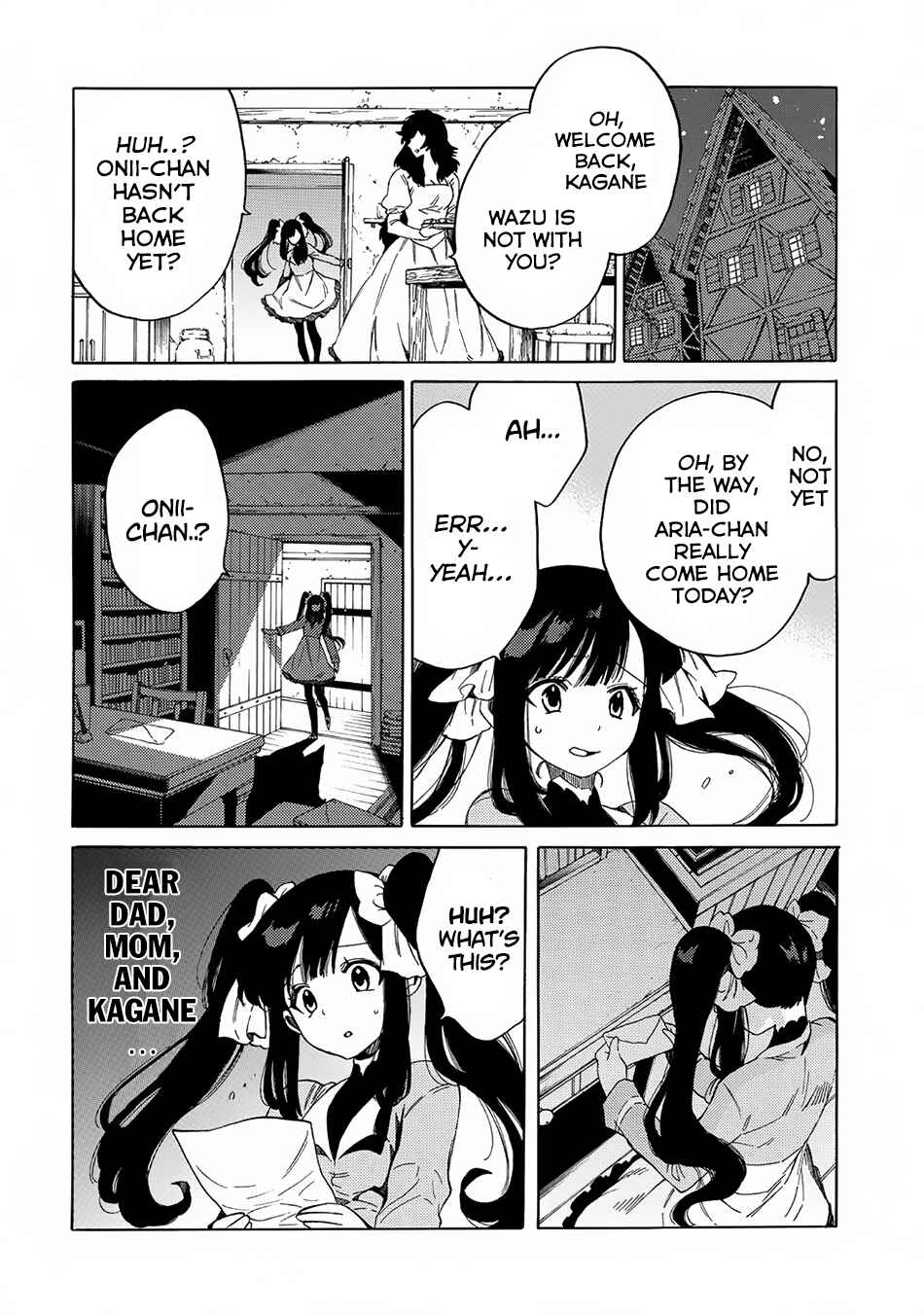 Page 27 Chapter 3 Sono Mono. Nochi ni... ~Kigatsuitara S-kyuu Saikyou!? Yuusha Wazu no Daibouken~