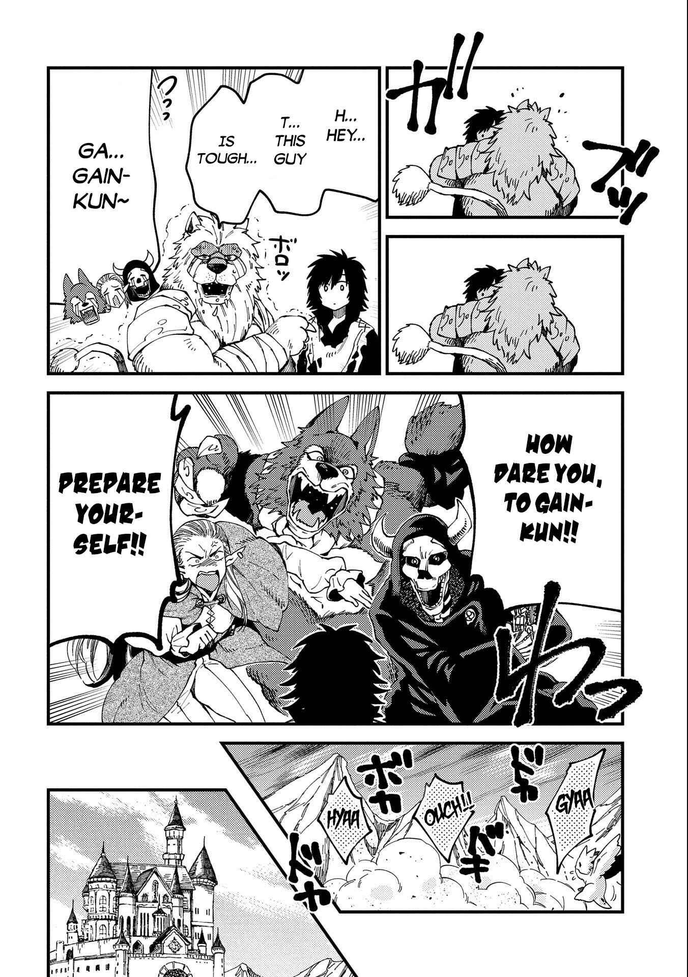 Page 7 Chapter 22.1 Sono Mono. Nochi ni... ~Kigatsuitara S-kyuu Saikyou!? Yuusha Wazu no Daibouken~