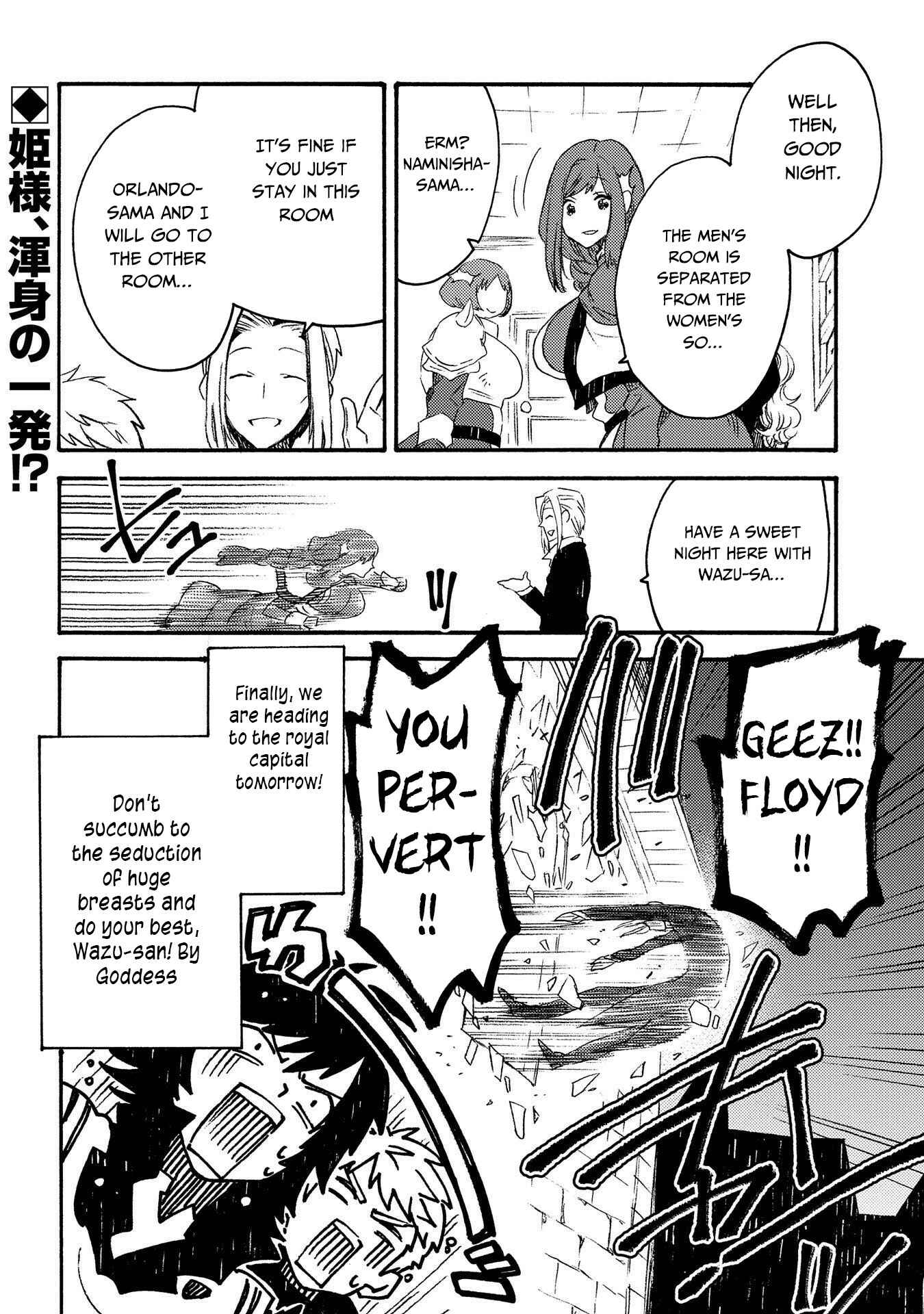 Page 31 Chapter 19 Sono Mono. Nochi ni... ~Kigatsuitara S-kyuu Saikyou!? Yuusha Wazu no Daibouken~