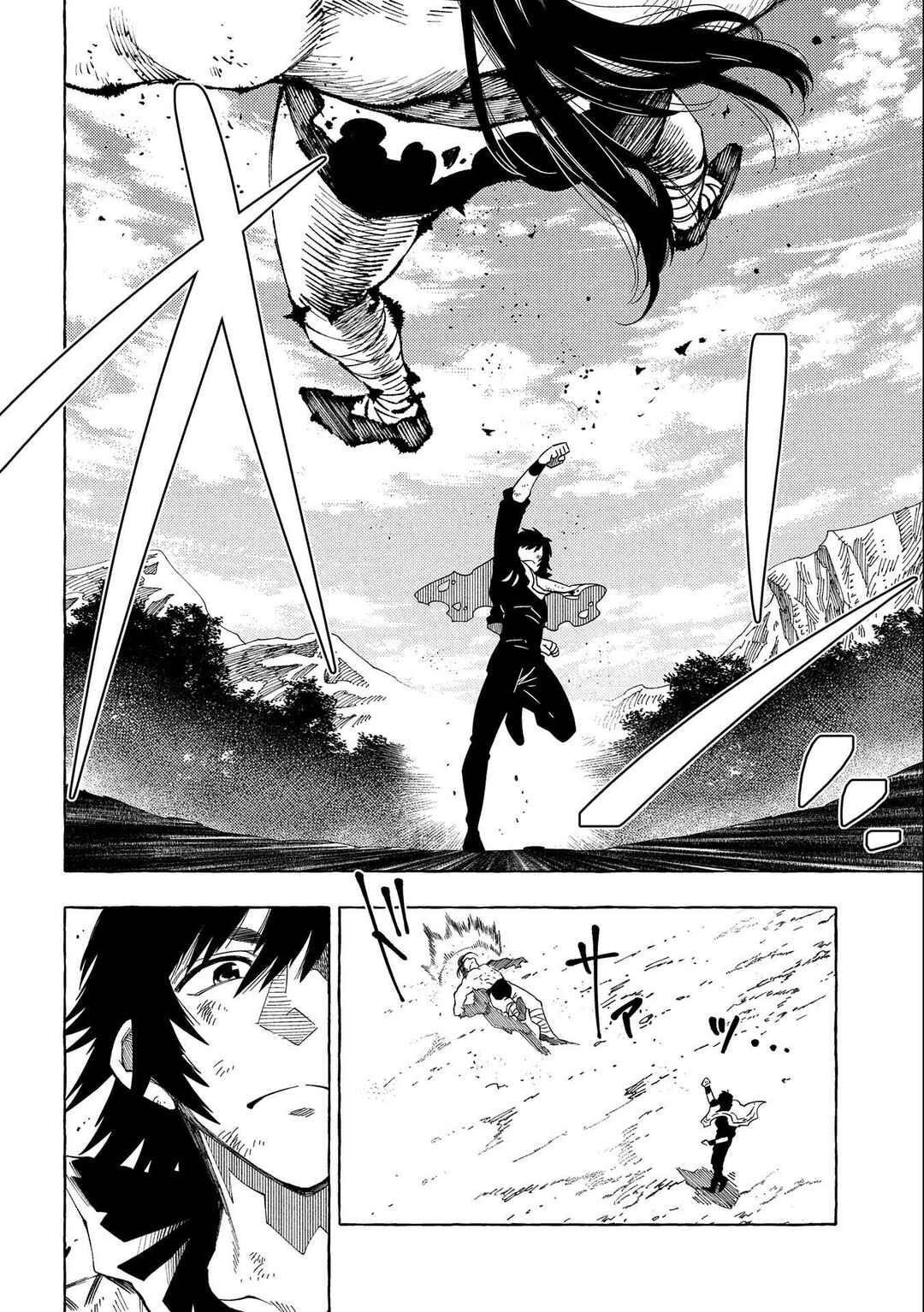 Page 10 Chapter 29 Sono Mono. Nochi ni... ~Kigatsuitara S-kyuu Saikyou!? Yuusha Wazu no Daibouken~