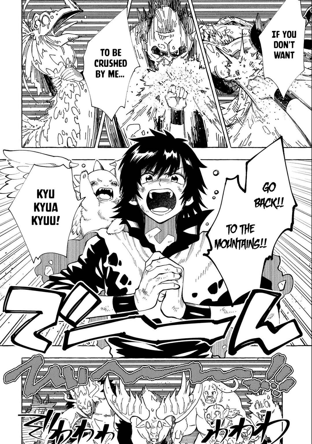 Page 17 Chapter 29 Sono Mono. Nochi ni... ~Kigatsuitara S-kyuu Saikyou!? Yuusha Wazu no Daibouken~