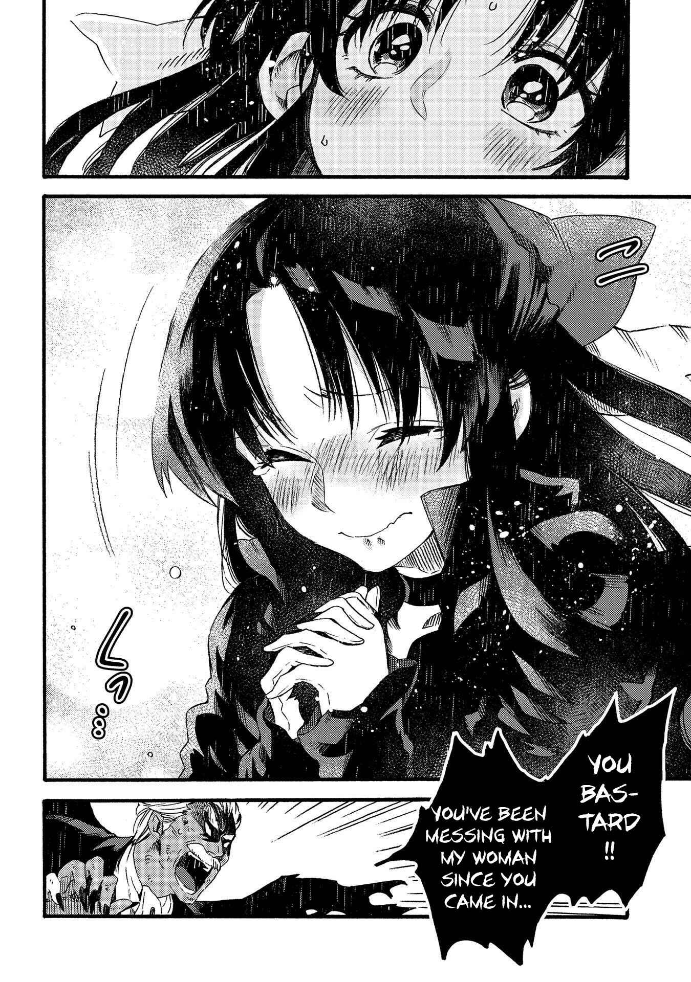 Page 12 Chapter 15 Sono Mono. Nochi ni... ~Kigatsuitara S-kyuu Saikyou!? Yuusha Wazu no Daibouken~