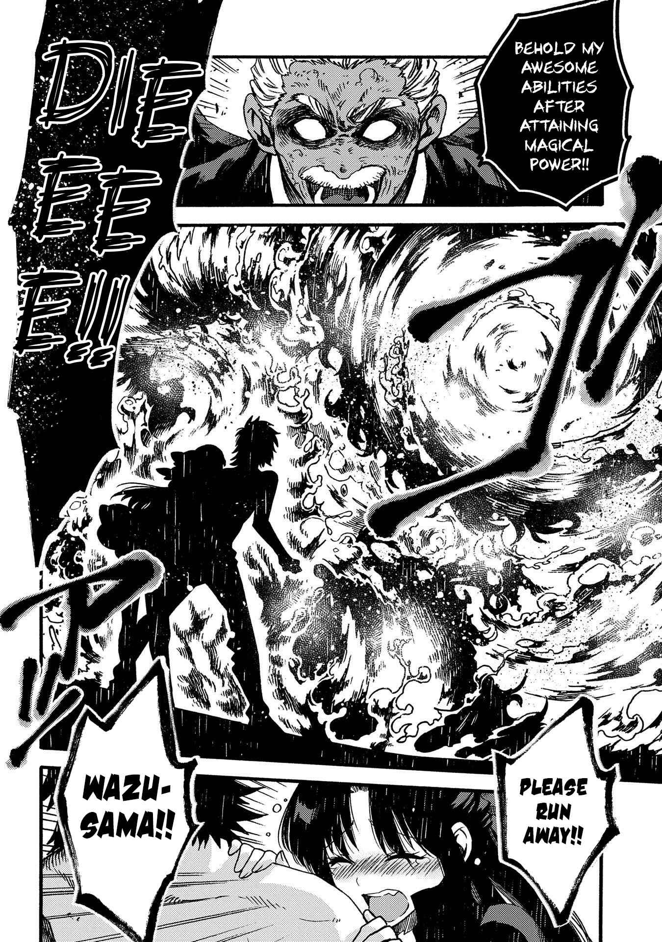 Page 3 Chapter 15 Sono Mono. Nochi ni... ~Kigatsuitara S-kyuu Saikyou!? Yuusha Wazu no Daibouken~