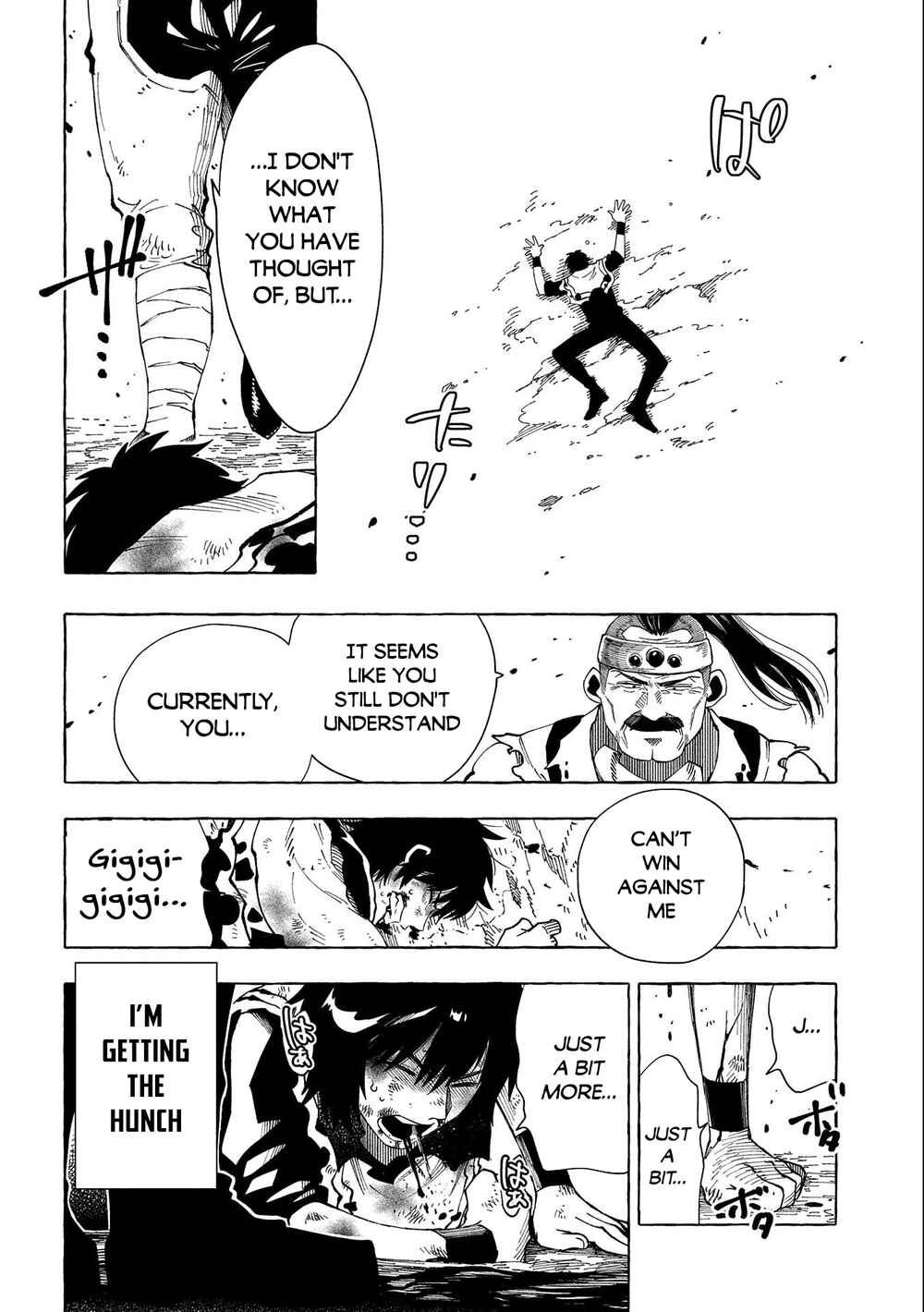 Page 6 Chapter 28.2 Sono Mono. Nochi ni... ~Kigatsuitara S-kyuu Saikyou!? Yuusha Wazu no Daibouken~