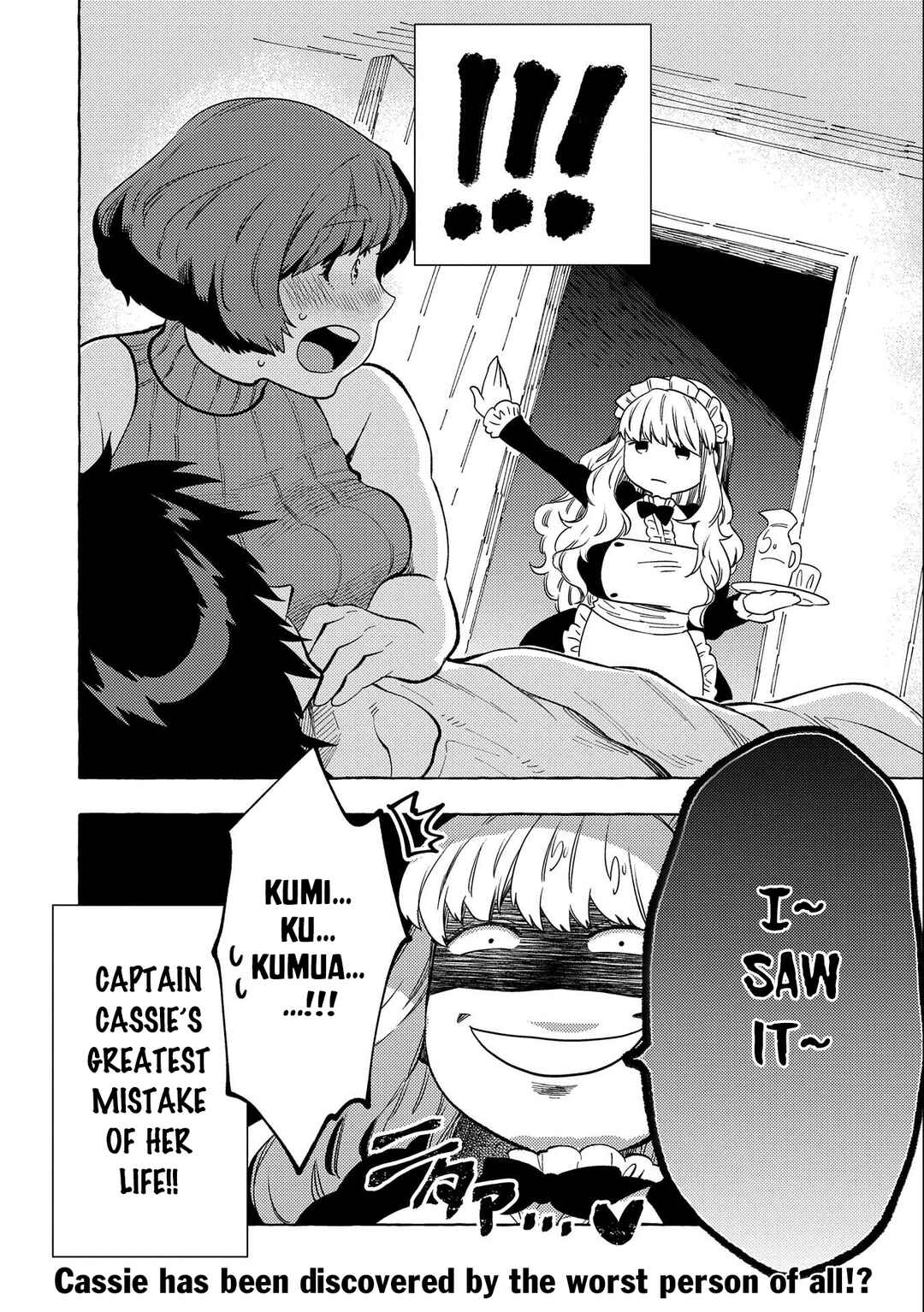 Page 13 Chapter 29.5 Sono Mono. Nochi ni... ~Kigatsuitara S-kyuu Saikyou!? Yuusha Wazu no Daibouken~